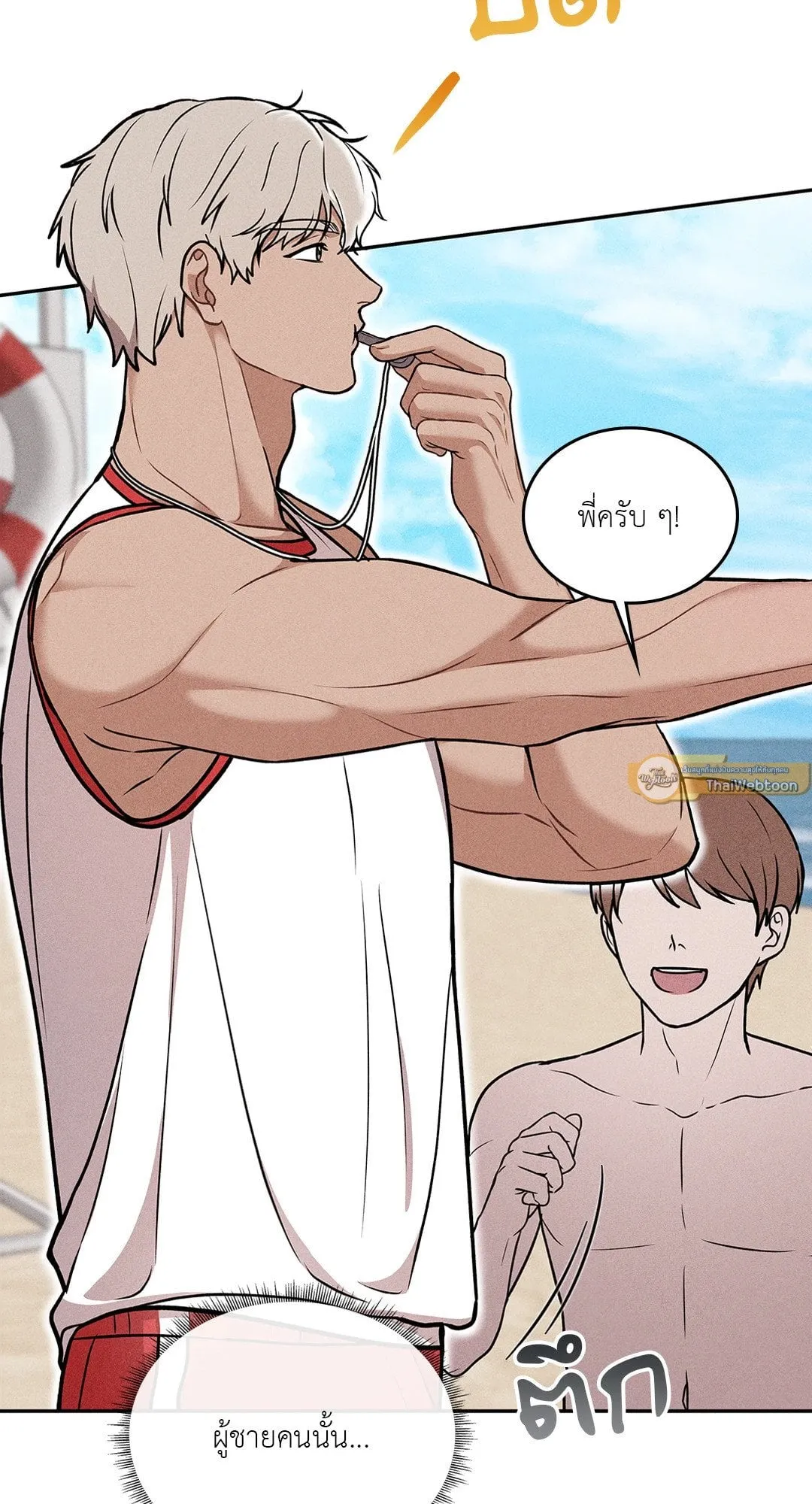 7 วัน 8 คน ตอนที่ 709 7 วัน 8 คน ตอนที่ 709