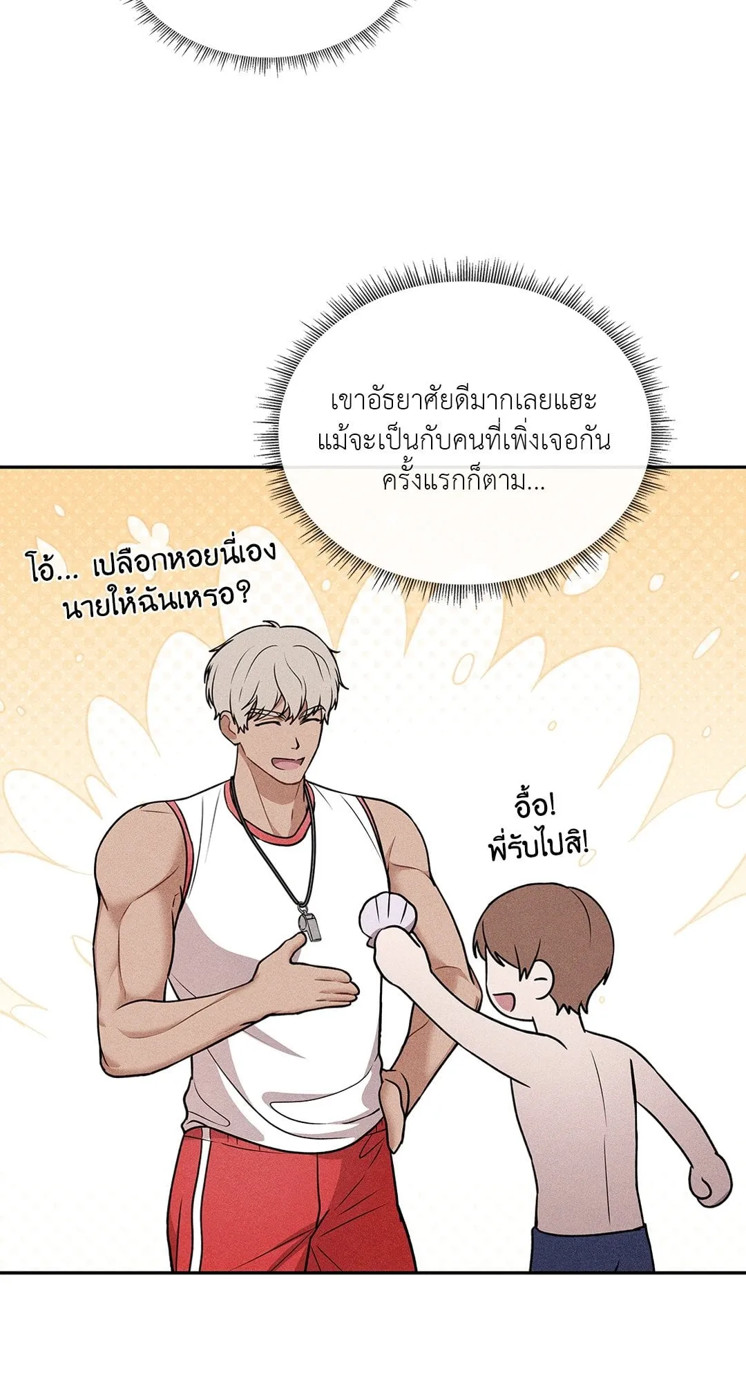 7 วัน 8 คน ตอนที่ 710 7 วัน 8 คน ตอนที่ 710