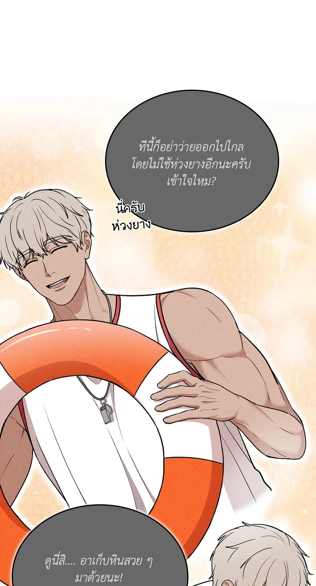 7 วัน 8 คน ตอนที่ 711 7 วัน 8 คน ตอนที่ 711