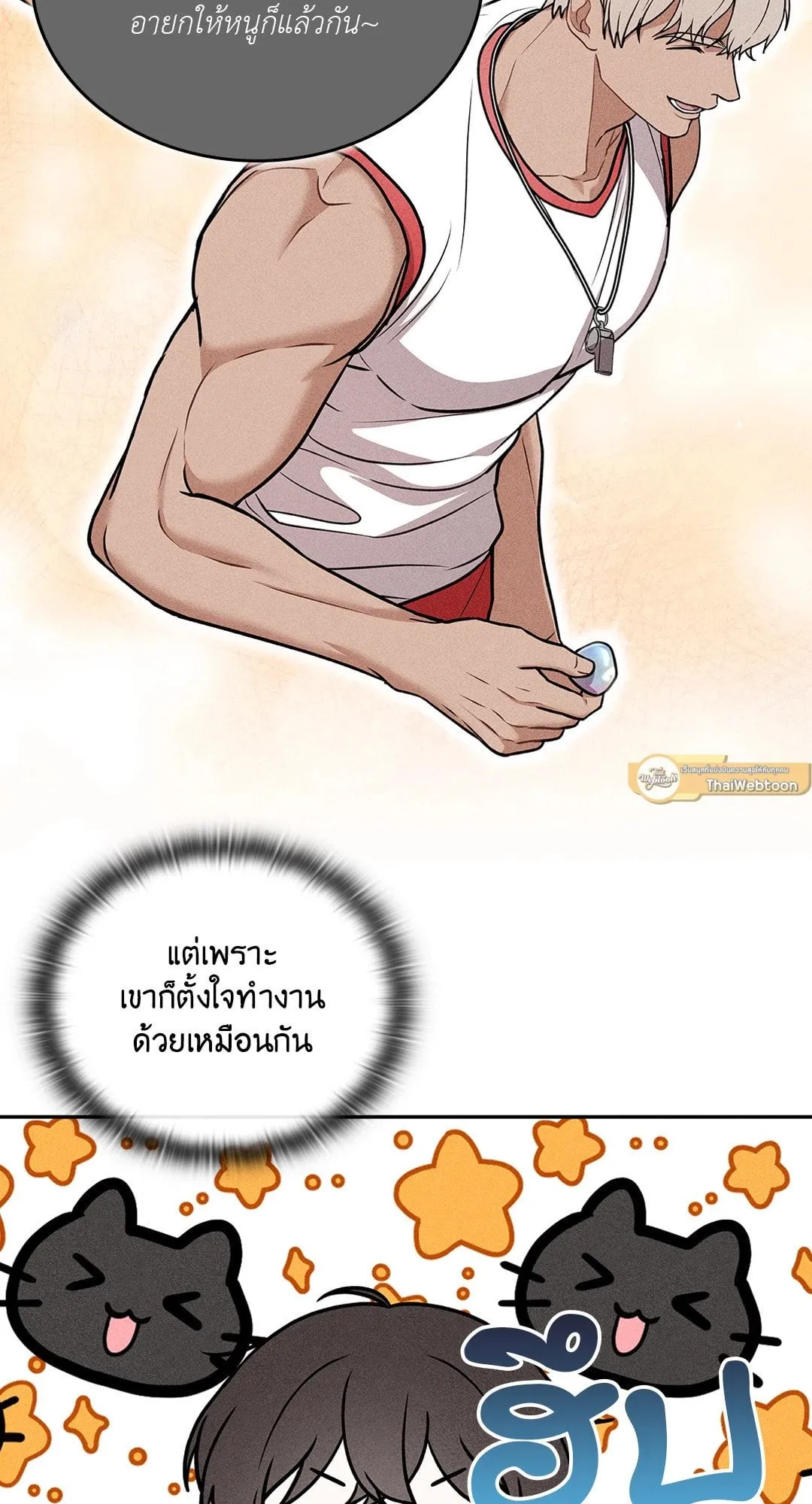 7 วัน 8 คน ตอนที่ 712 7 วัน 8 คน ตอนที่ 712