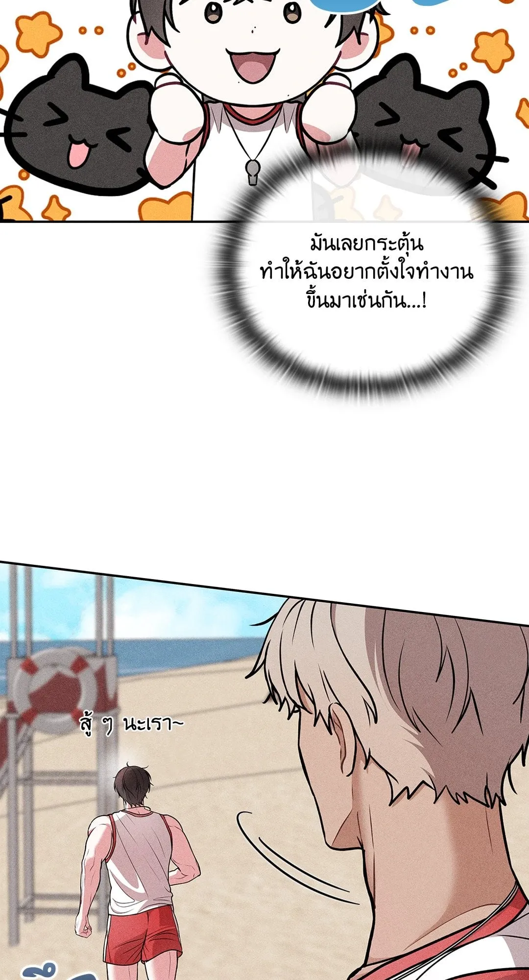 7 วัน 8 คน ตอนที่ 713 7 วัน 8 คน ตอนที่ 713