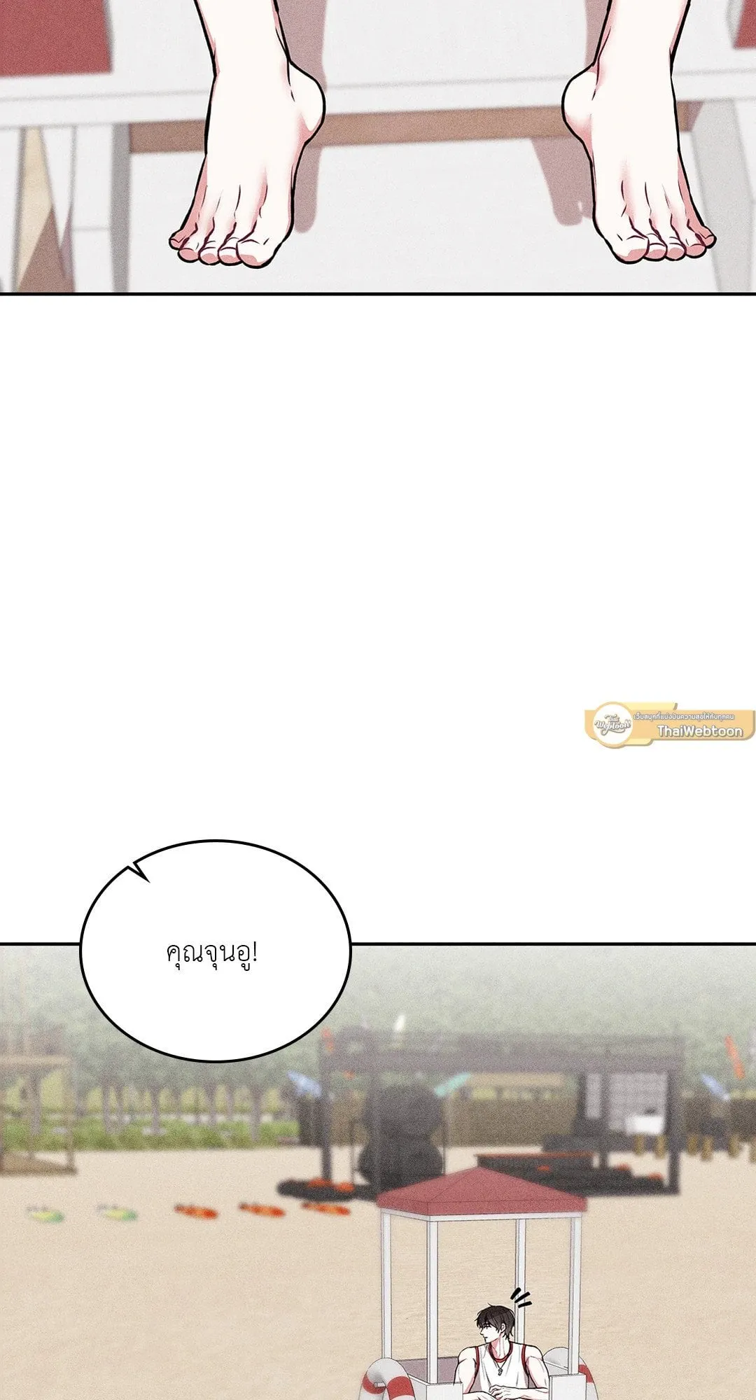 7 วัน 8 คน ตอนที่ 719 7 วัน 8 คน ตอนที่ 719