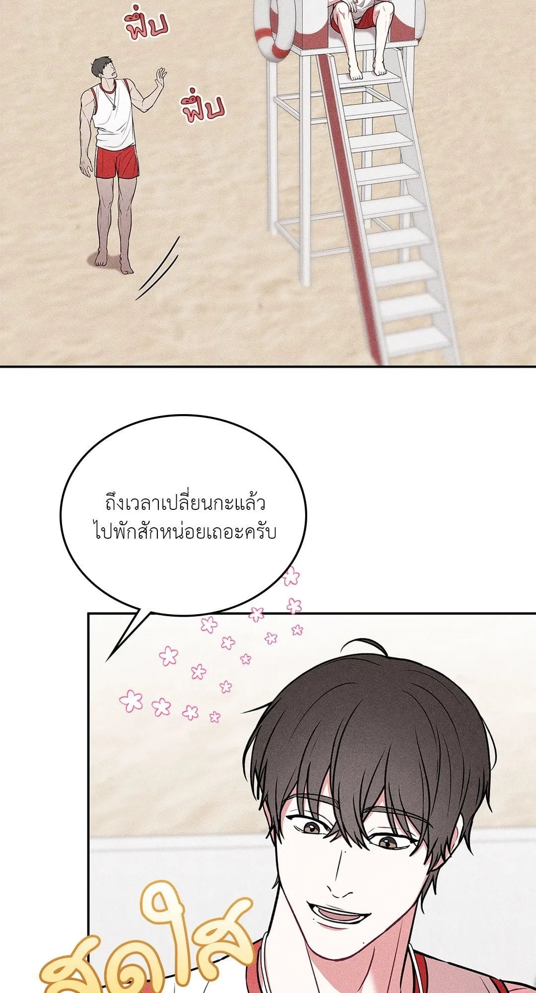 7 วัน 8 คน ตอนที่ 720 7 วัน 8 คน ตอนที่ 720