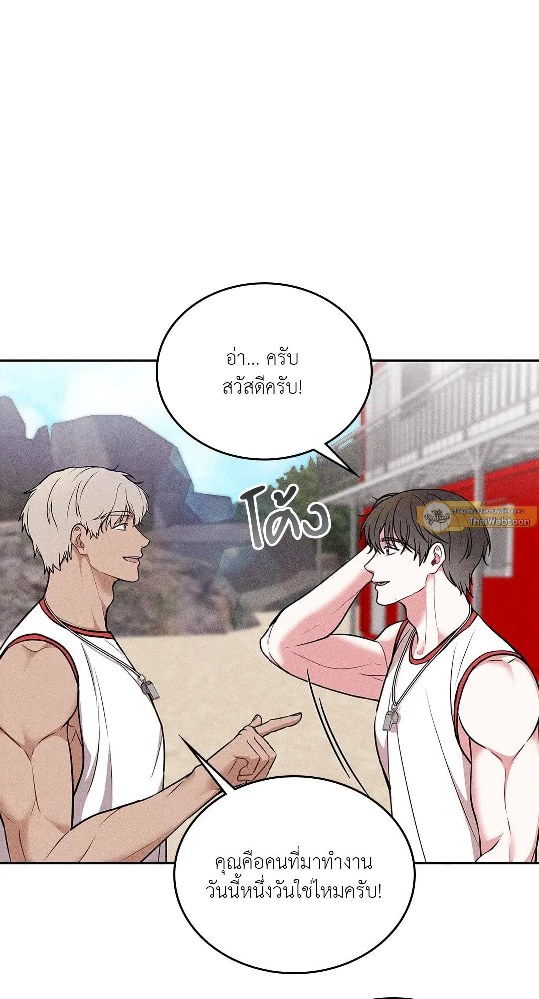 7 วัน 8 คน ตอนที่ 726 7 วัน 8 คน ตอนที่ 726