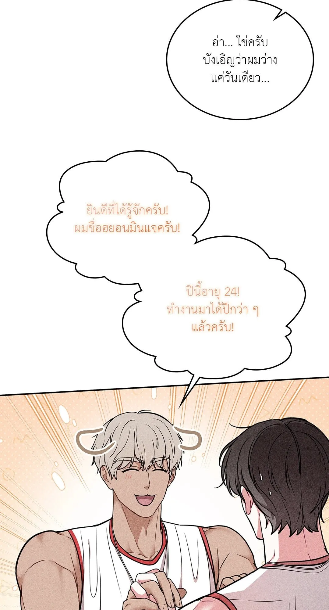 7 วัน 8 คน ตอนที่ 727 7 วัน 8 คน ตอนที่ 727