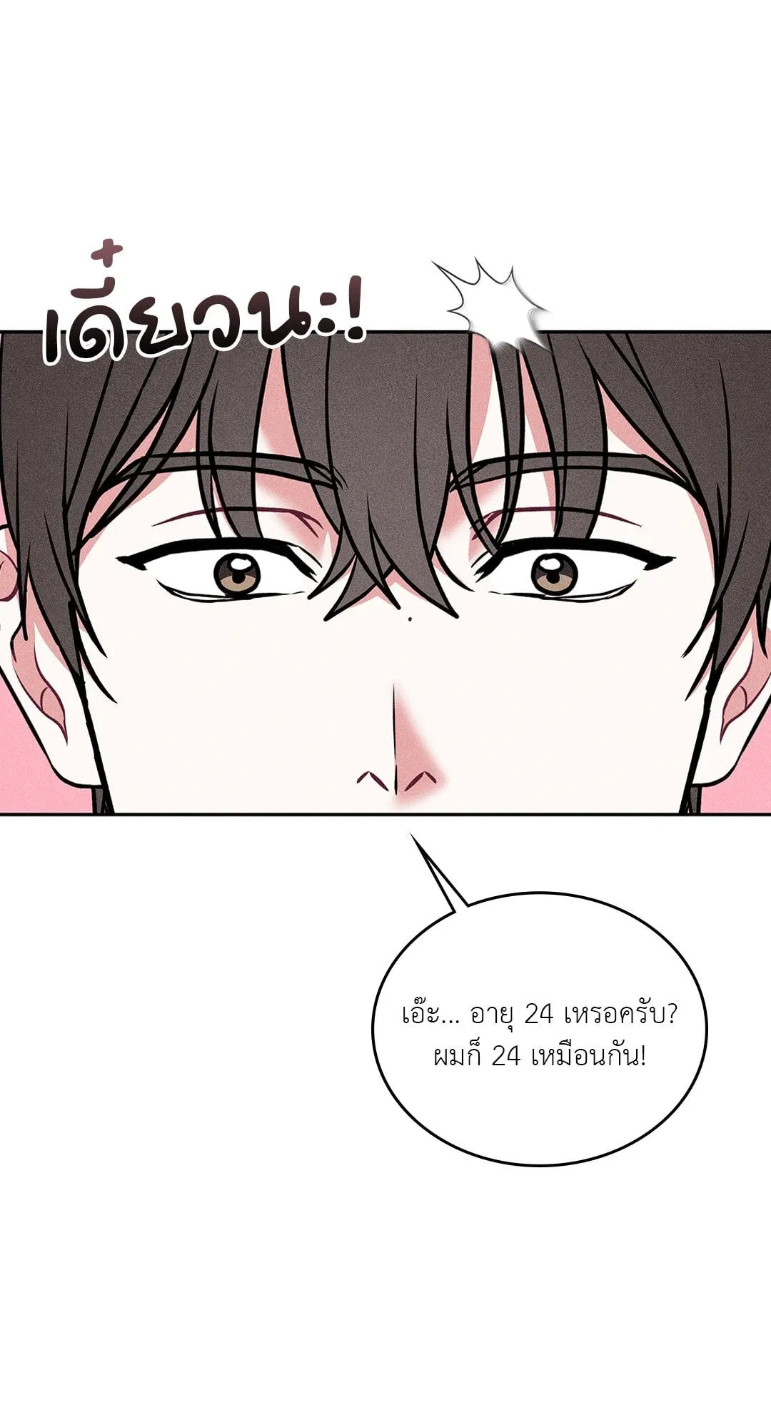 7 วัน 8 คน ตอนที่ 729 7 วัน 8 คน ตอนที่ 729