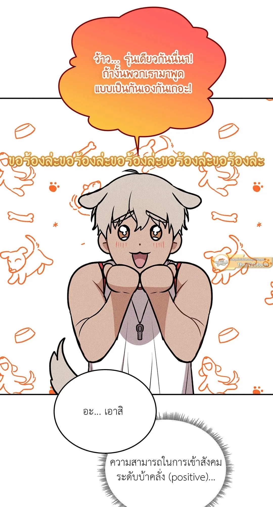 7 วัน 8 คน ตอนที่ 730 7 วัน 8 คน ตอนที่ 730