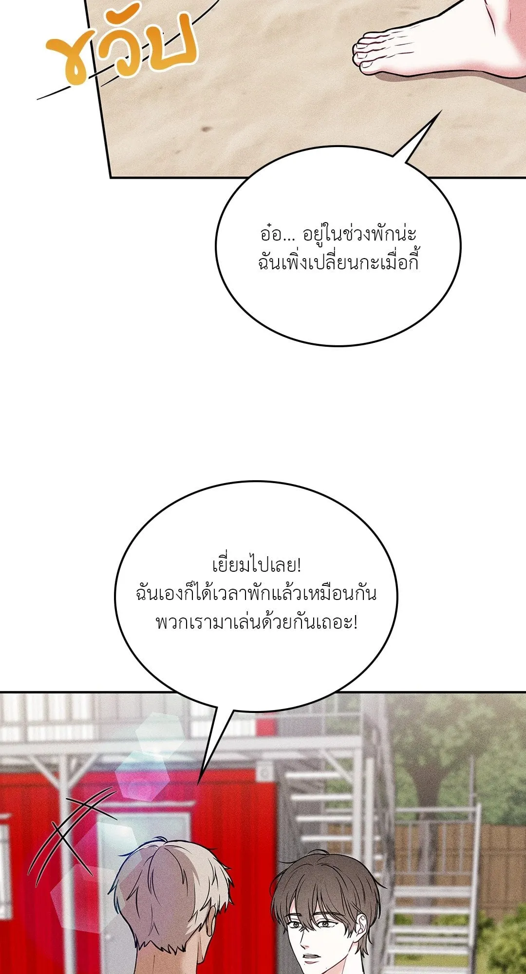 7 วัน 8 คน ตอนที่ 732 7 วัน 8 คน ตอนที่ 732
