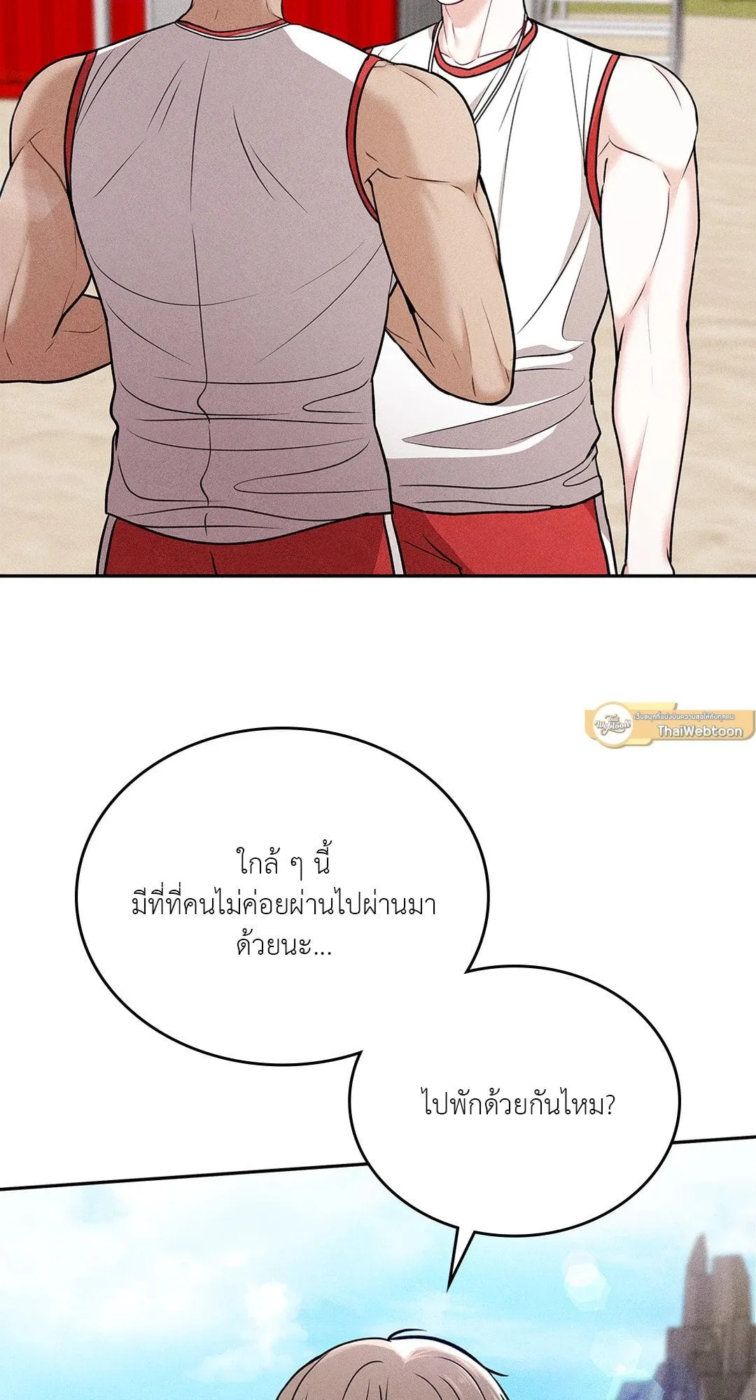 7 วัน 8 คน ตอนที่ 733 7 วัน 8 คน ตอนที่ 733
