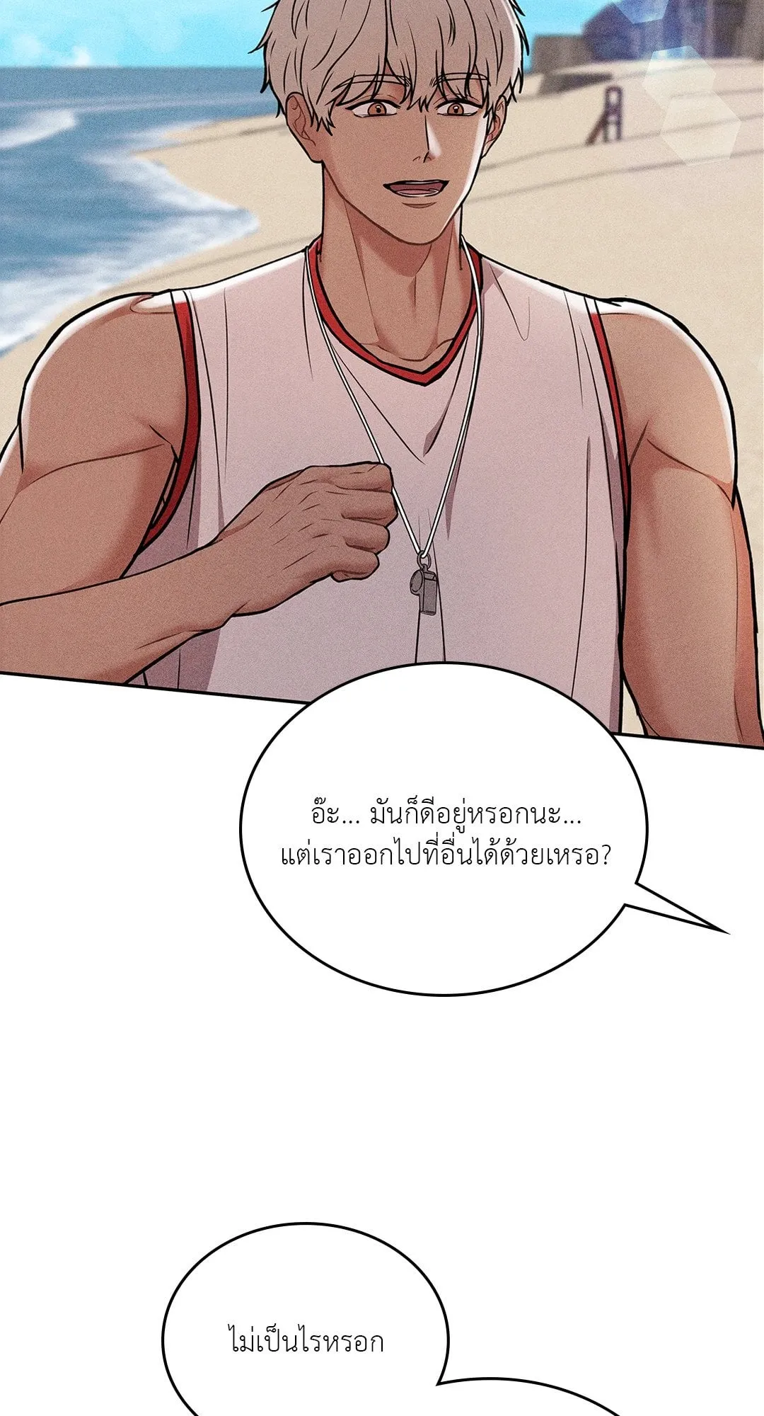 7 วัน 8 คน ตอนที่ 734 7 วัน 8 คน ตอนที่ 734