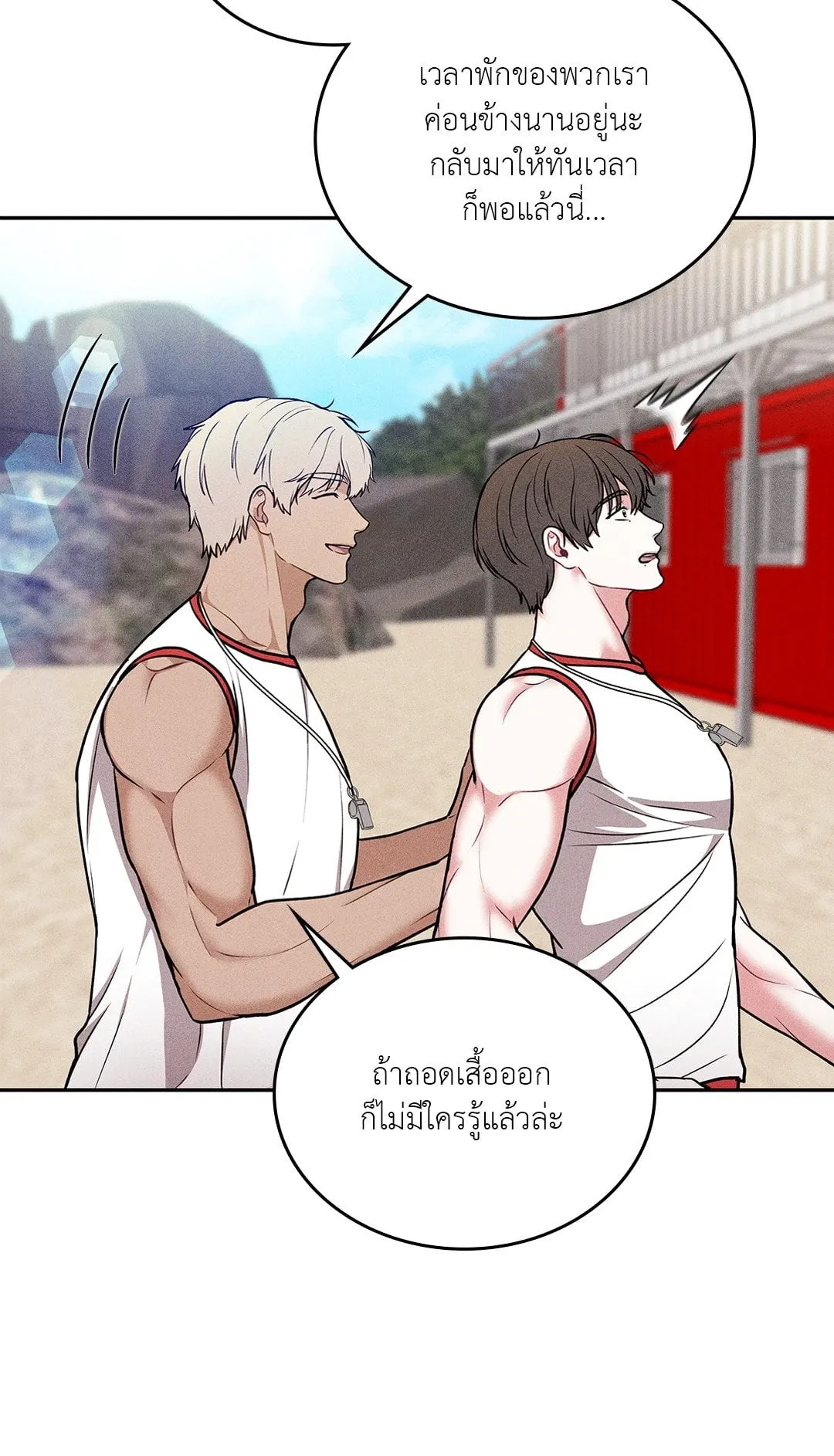 7 วัน 8 คน ตอนที่ 735 7 วัน 8 คน ตอนที่ 735