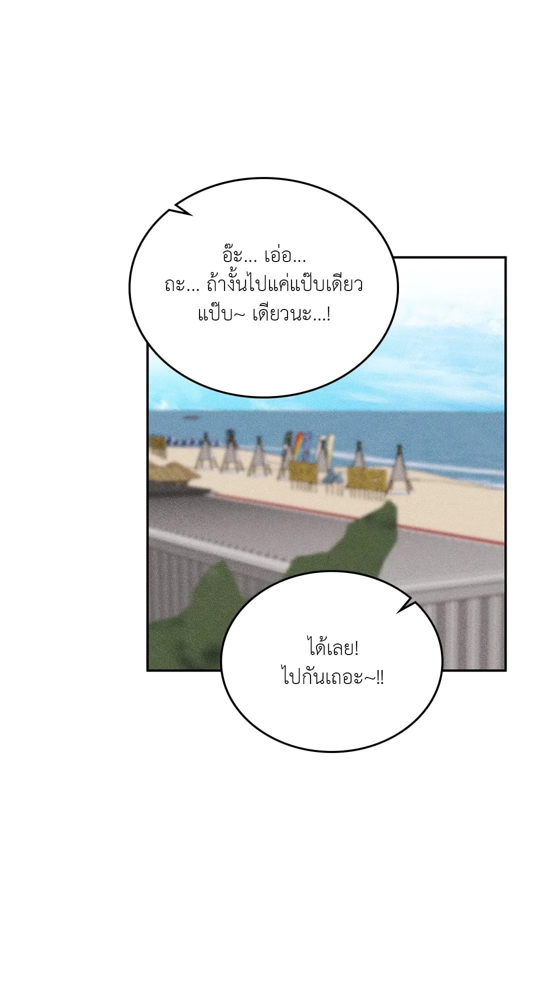 7 วัน 8 คน ตอนที่ 736 7 วัน 8 คน ตอนที่ 736