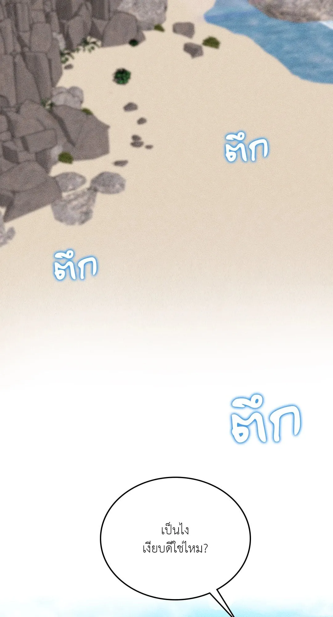 7 วัน 8 คน ตอนที่ 738 7 วัน 8 คน ตอนที่ 738