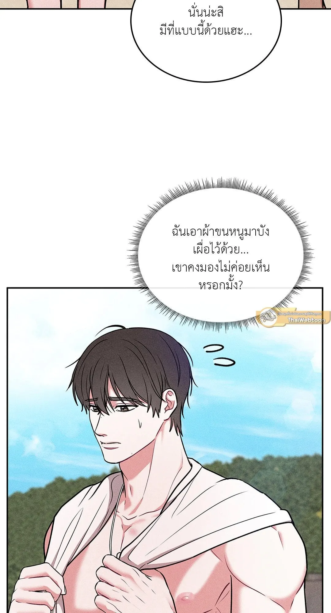 7 วัน 8 คน ตอนที่ 740 7 วัน 8 คน ตอนที่ 740