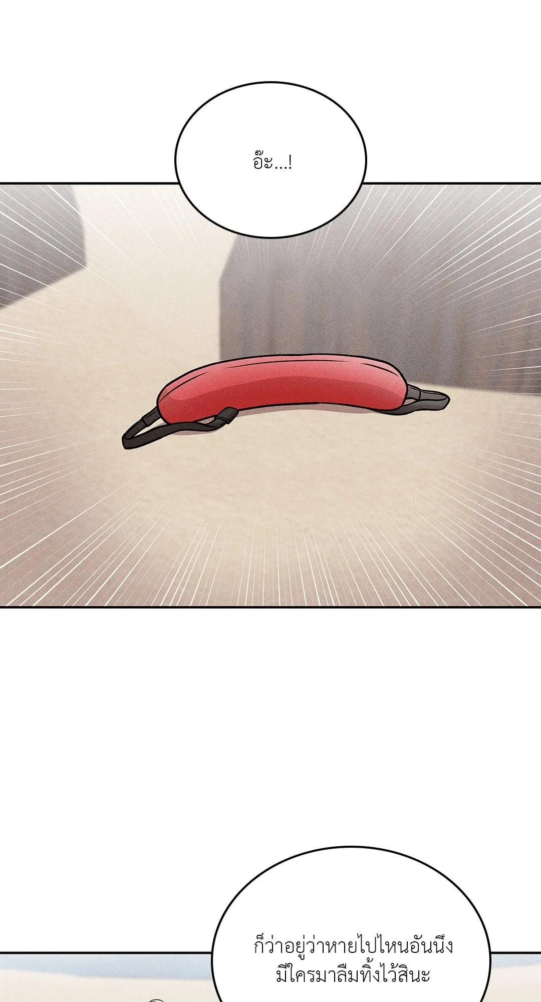 7 วัน 8 คน ตอนที่ 743 7 วัน 8 คน ตอนที่ 743