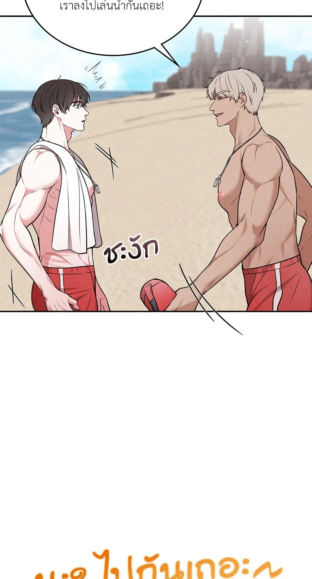 7 วัน 8 คน ตอนที่ 746 7 วัน 8 คน ตอนที่ 746