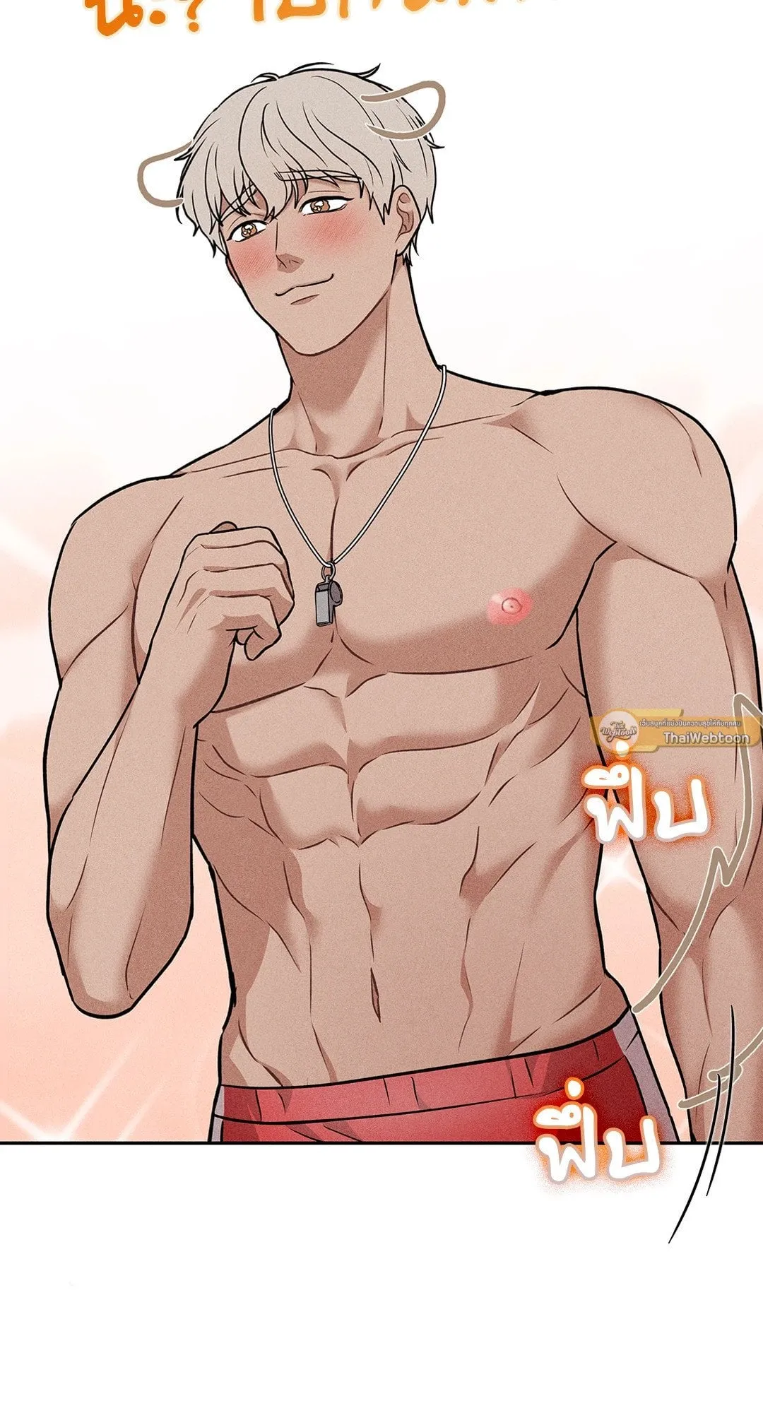 7 วัน 8 คน ตอนที่ 747 7 วัน 8 คน ตอนที่ 747