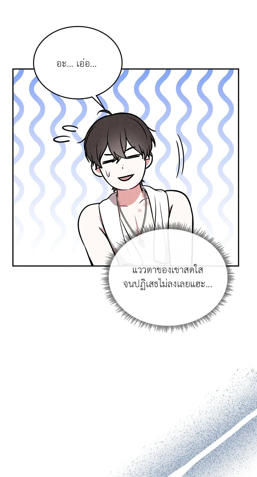 7 วัน 8 คน ตอนที่ 748 7 วัน 8 คน ตอนที่ 748