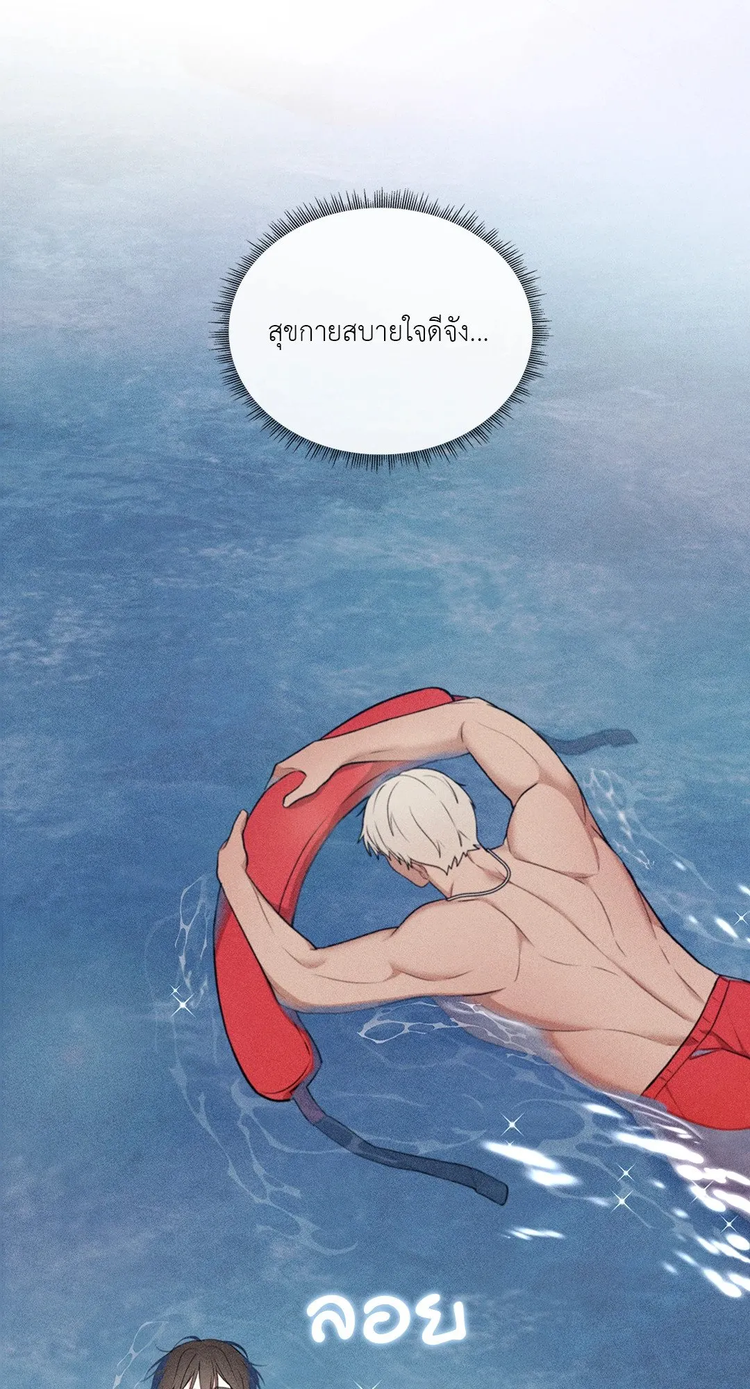 7 วัน 8 คน ตอนที่ 750 7 วัน 8 คน ตอนที่ 750