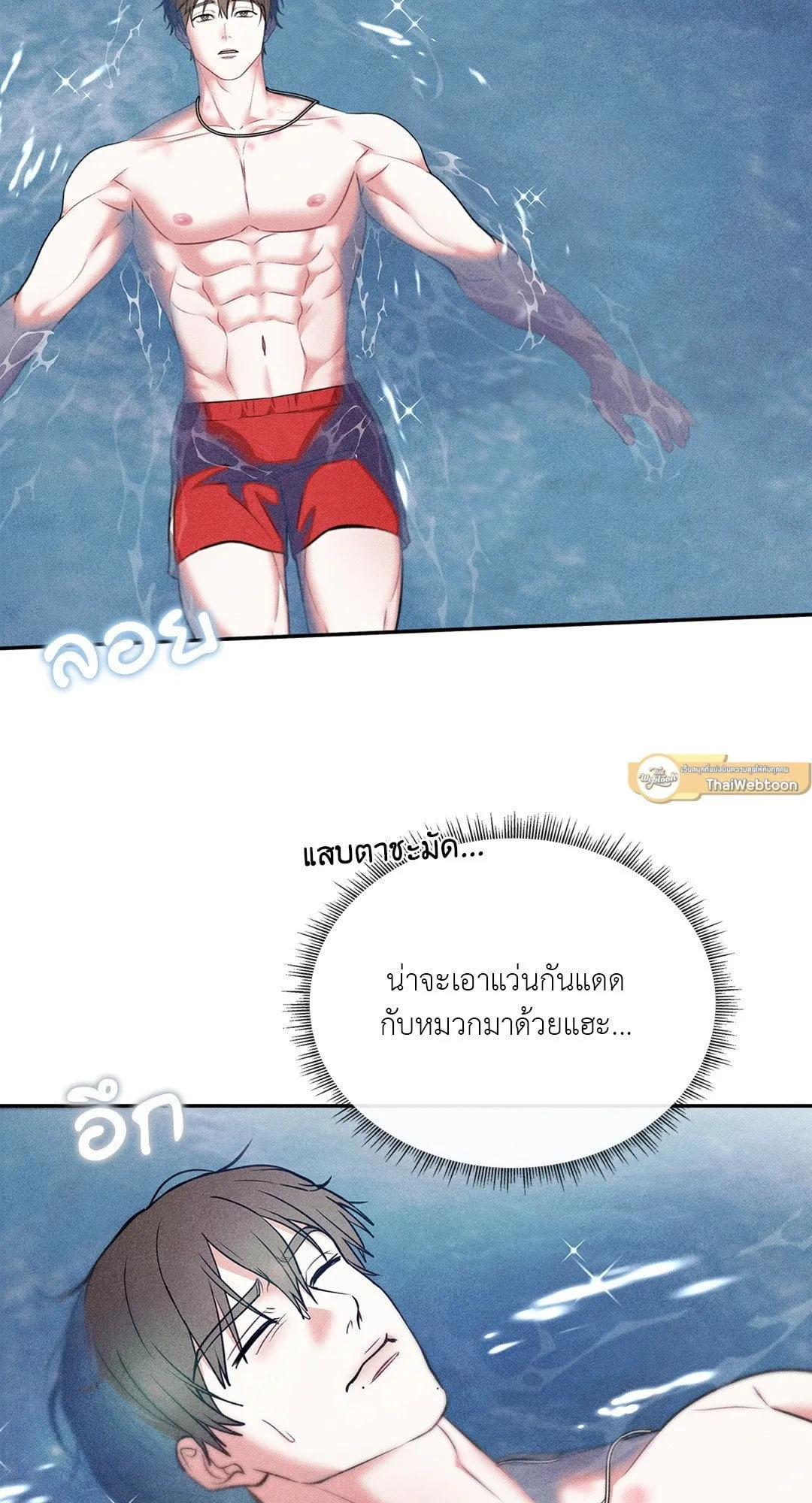 7 วัน 8 คน ตอนที่ 751 7 วัน 8 คน ตอนที่ 751