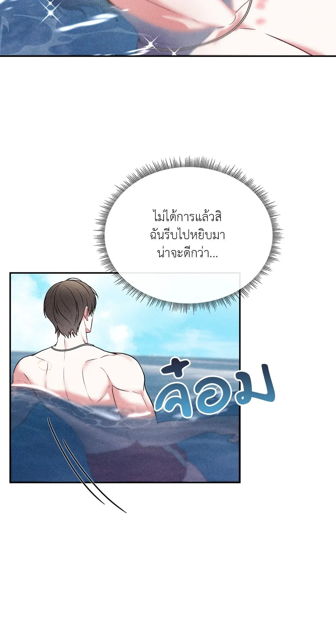7 วัน 8 คน ตอนที่ 752 7 วัน 8 คน ตอนที่ 752