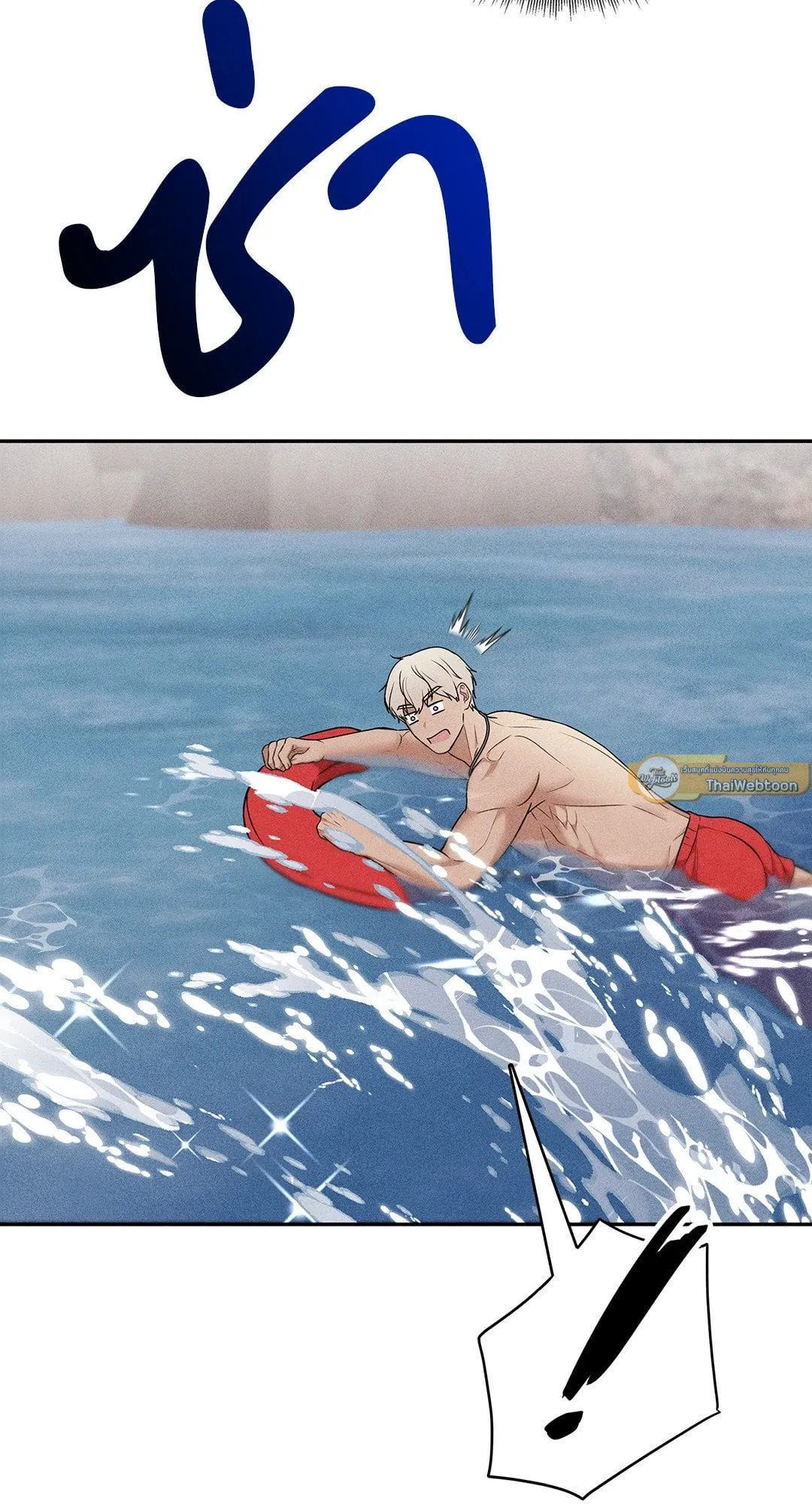 7 วัน 8 คน ตอนที่ 754 7 วัน 8 คน ตอนที่ 754