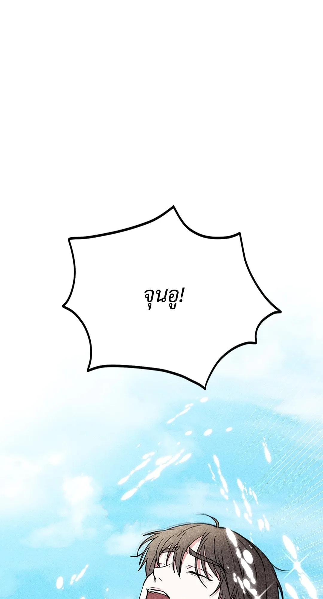 7 วัน 8 คน ตอนที่ 755 7 วัน 8 คน ตอนที่ 755