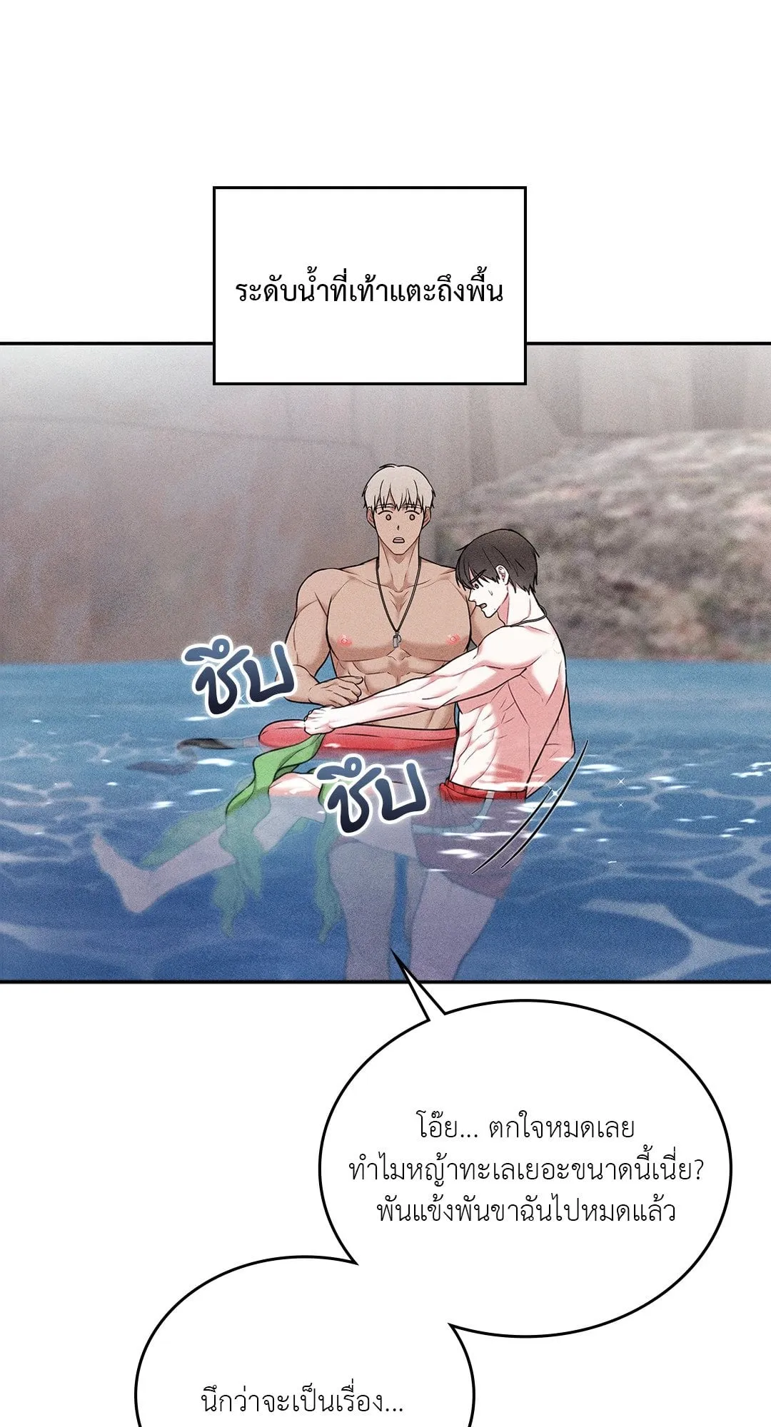 7 วัน 8 คน ตอนที่ 757 7 วัน 8 คน ตอนที่ 757