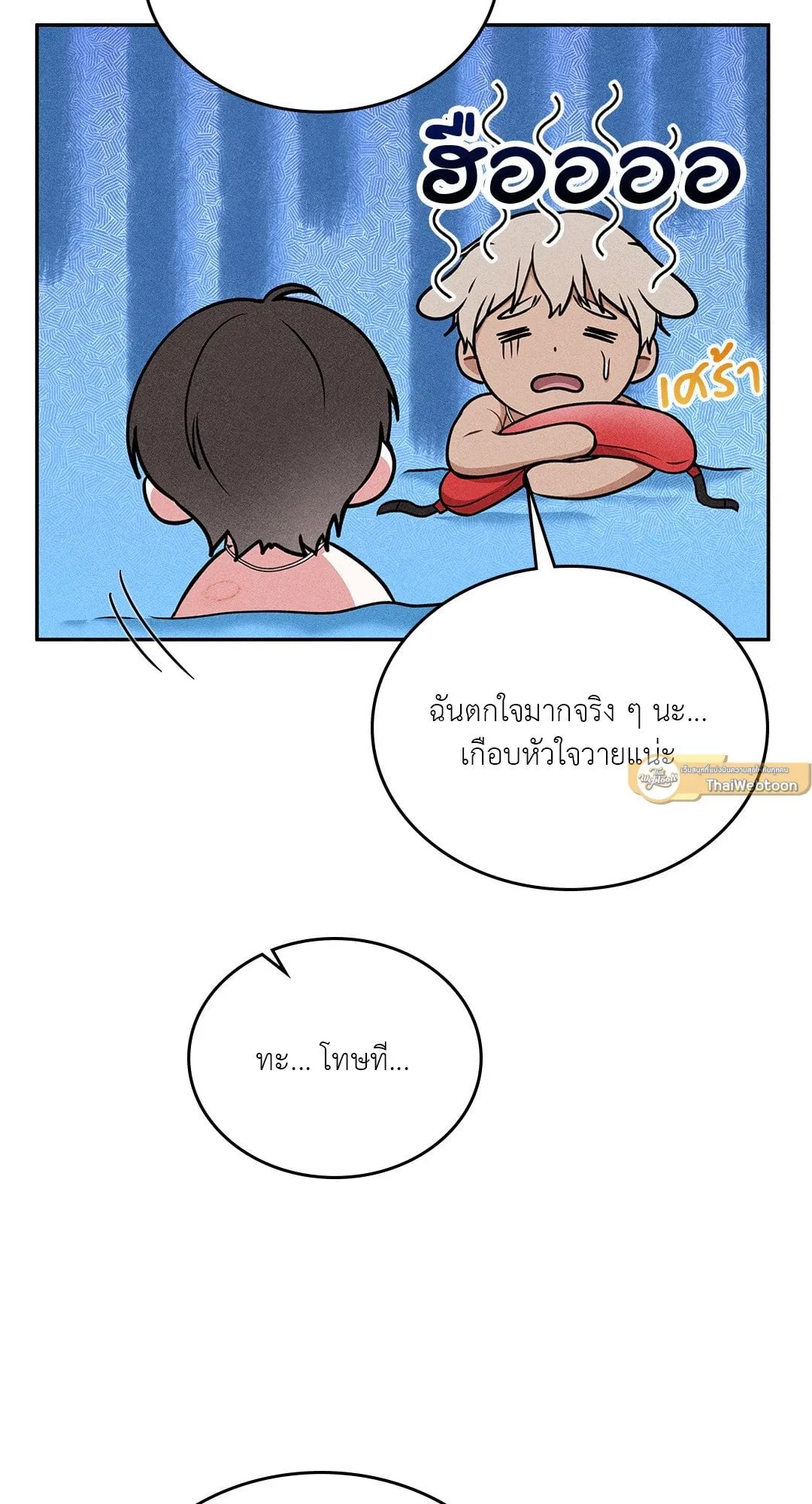 7 วัน 8 คน ตอนที่ 758 7 วัน 8 คน ตอนที่ 758