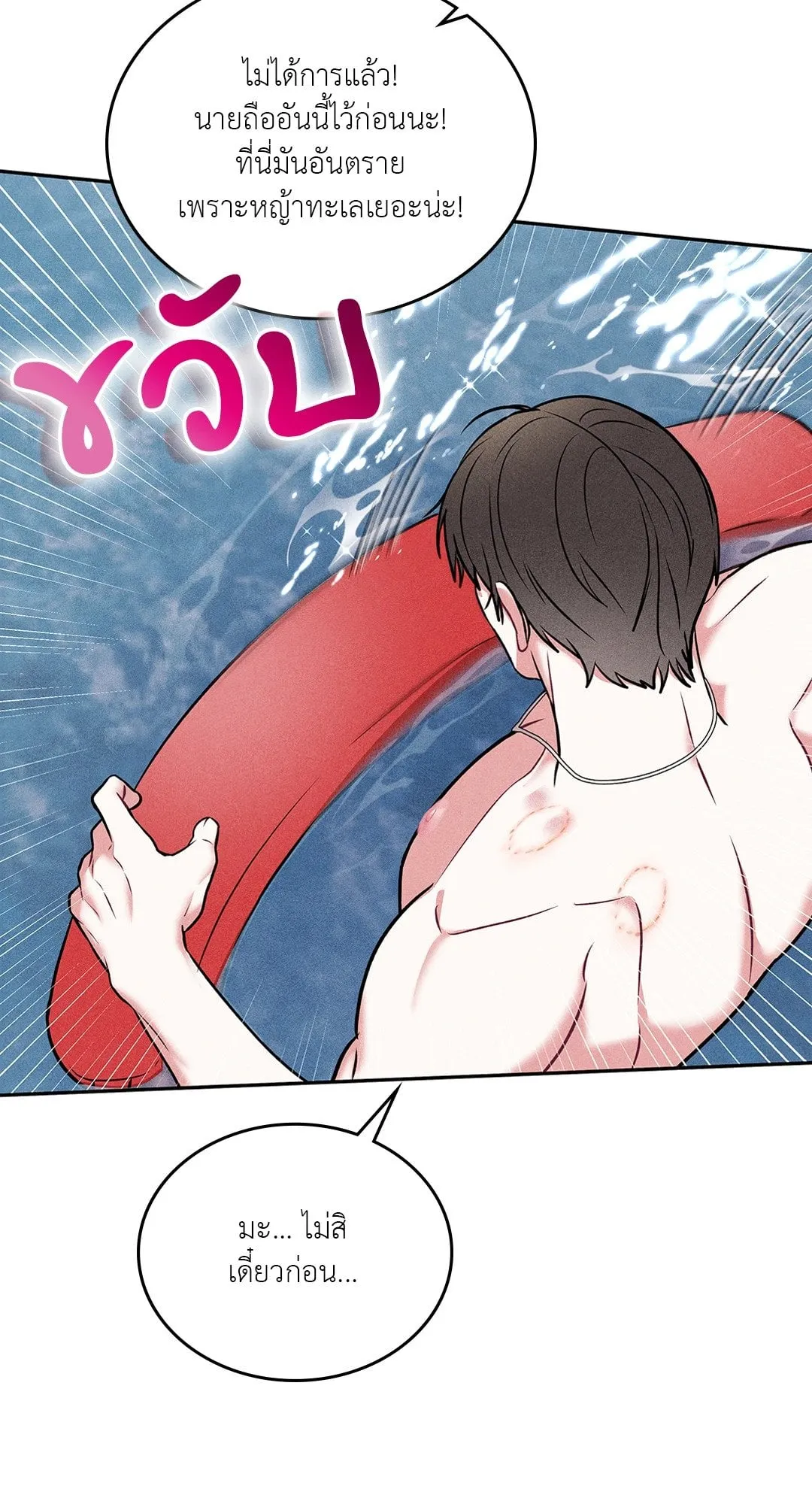 7 วัน 8 คน ตอนที่ 759 7 วัน 8 คน ตอนที่ 759