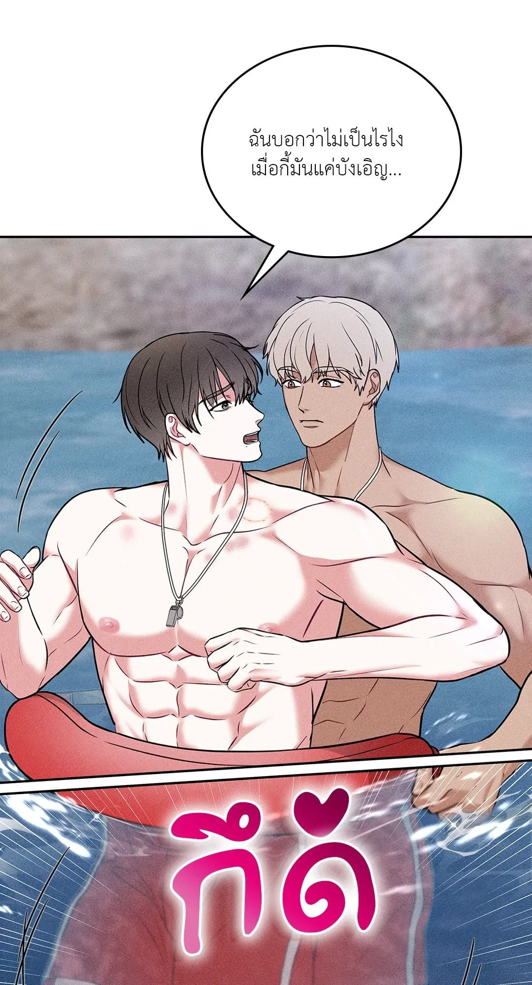 7 วัน 8 คน ตอนที่ 760 7 วัน 8 คน ตอนที่ 760