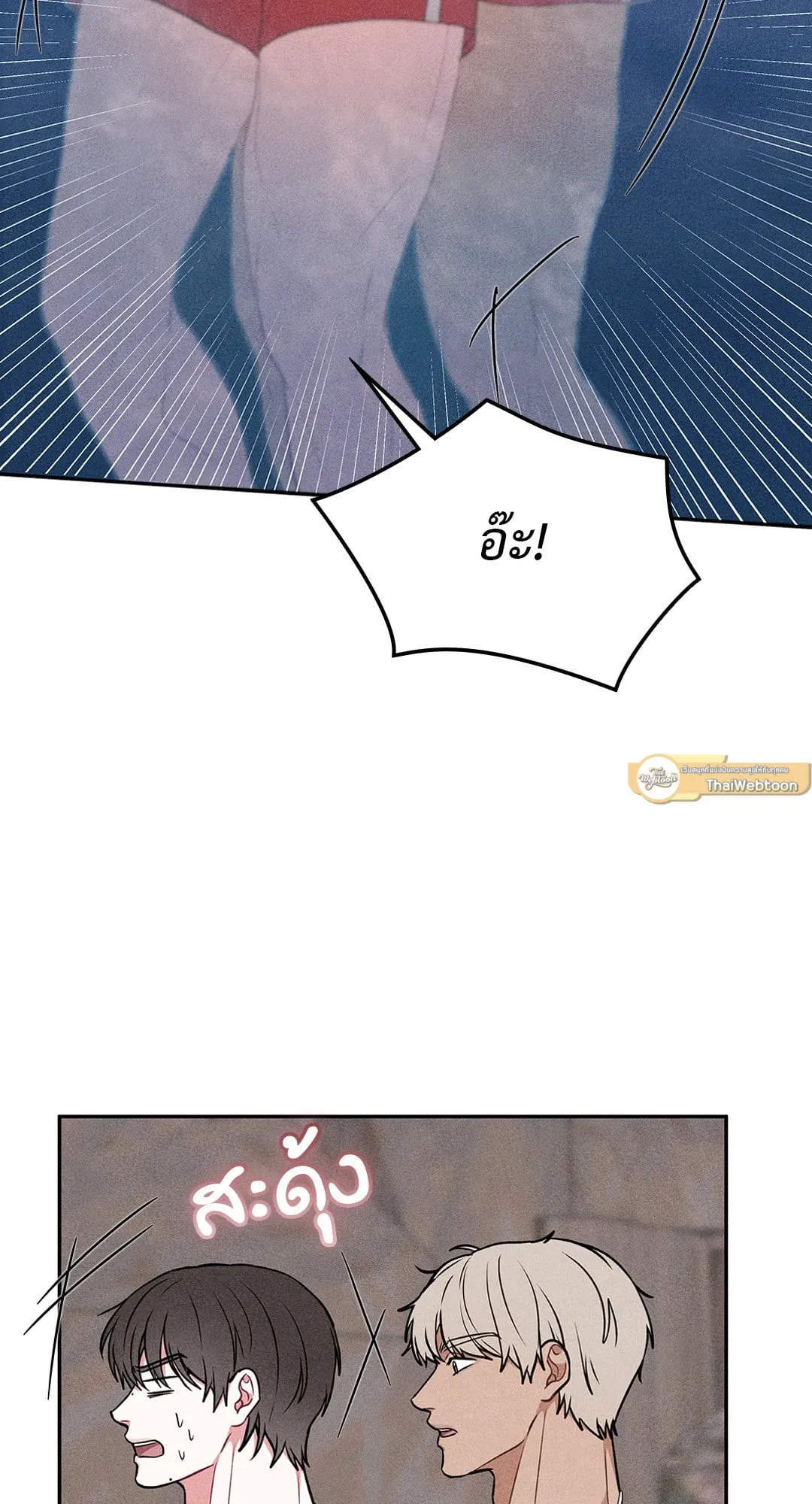 7 วัน 8 คน ตอนที่ 761 7 วัน 8 คน ตอนที่ 761