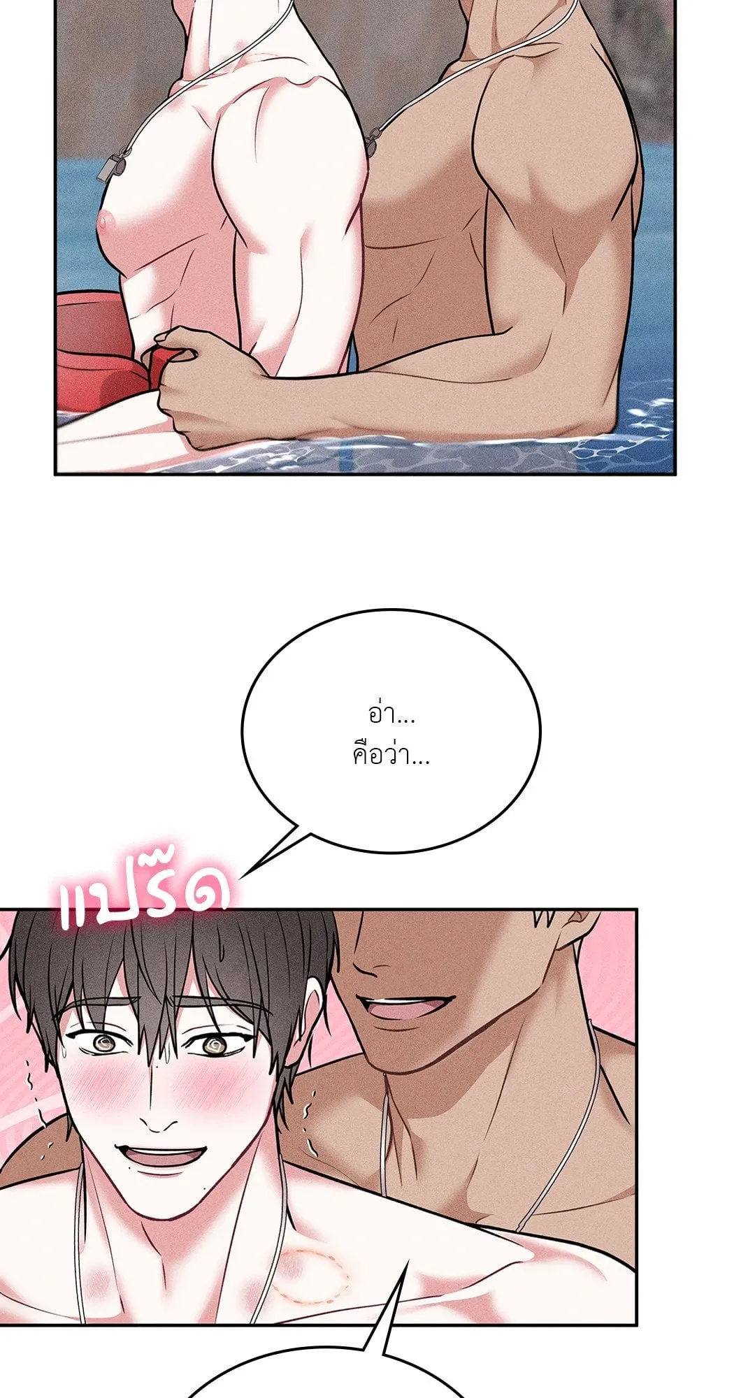 7 วัน 8 คน ตอนที่ 762 7 วัน 8 คน ตอนที่ 762