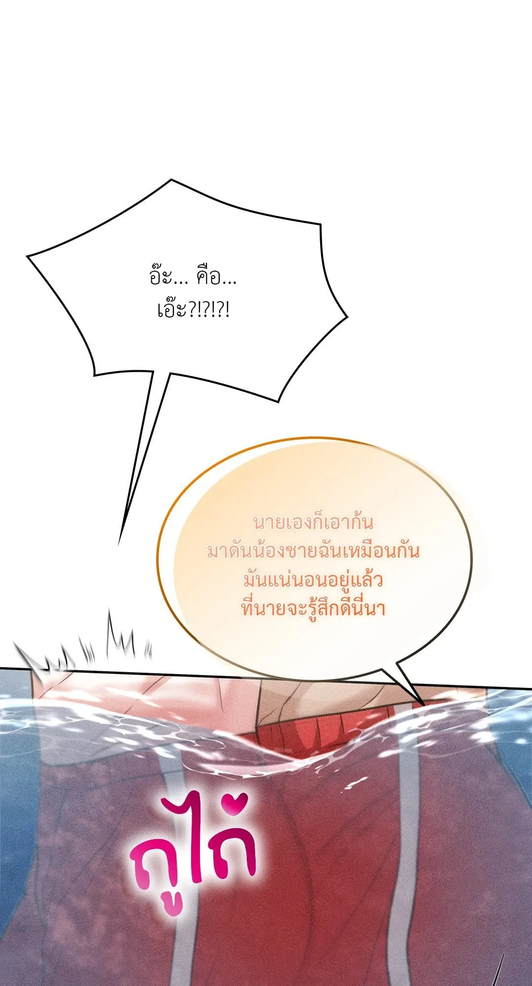 7 วัน 8 คน ตอนที่ 764 7 วัน 8 คน ตอนที่ 764