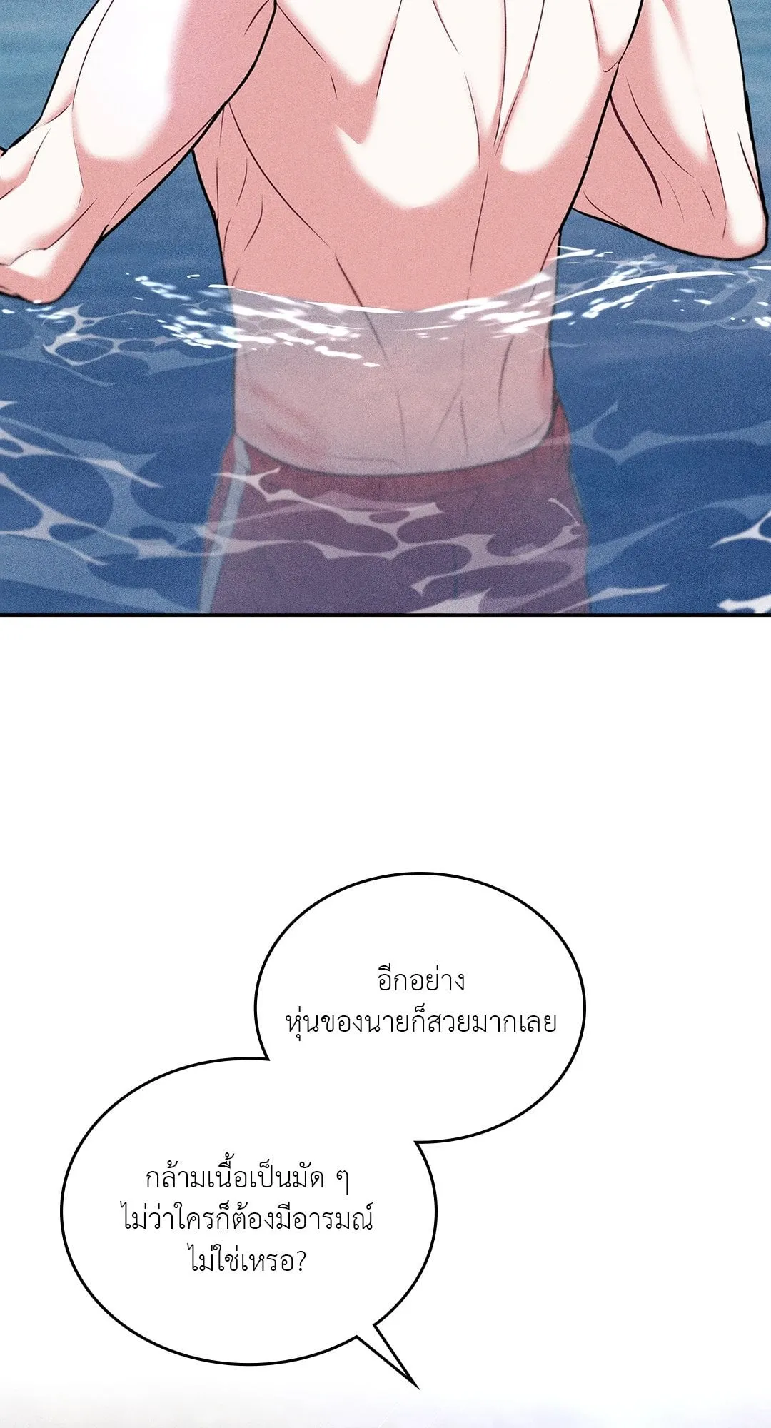 7 วัน 8 คน ตอนที่ 766 7 วัน 8 คน ตอนที่ 766