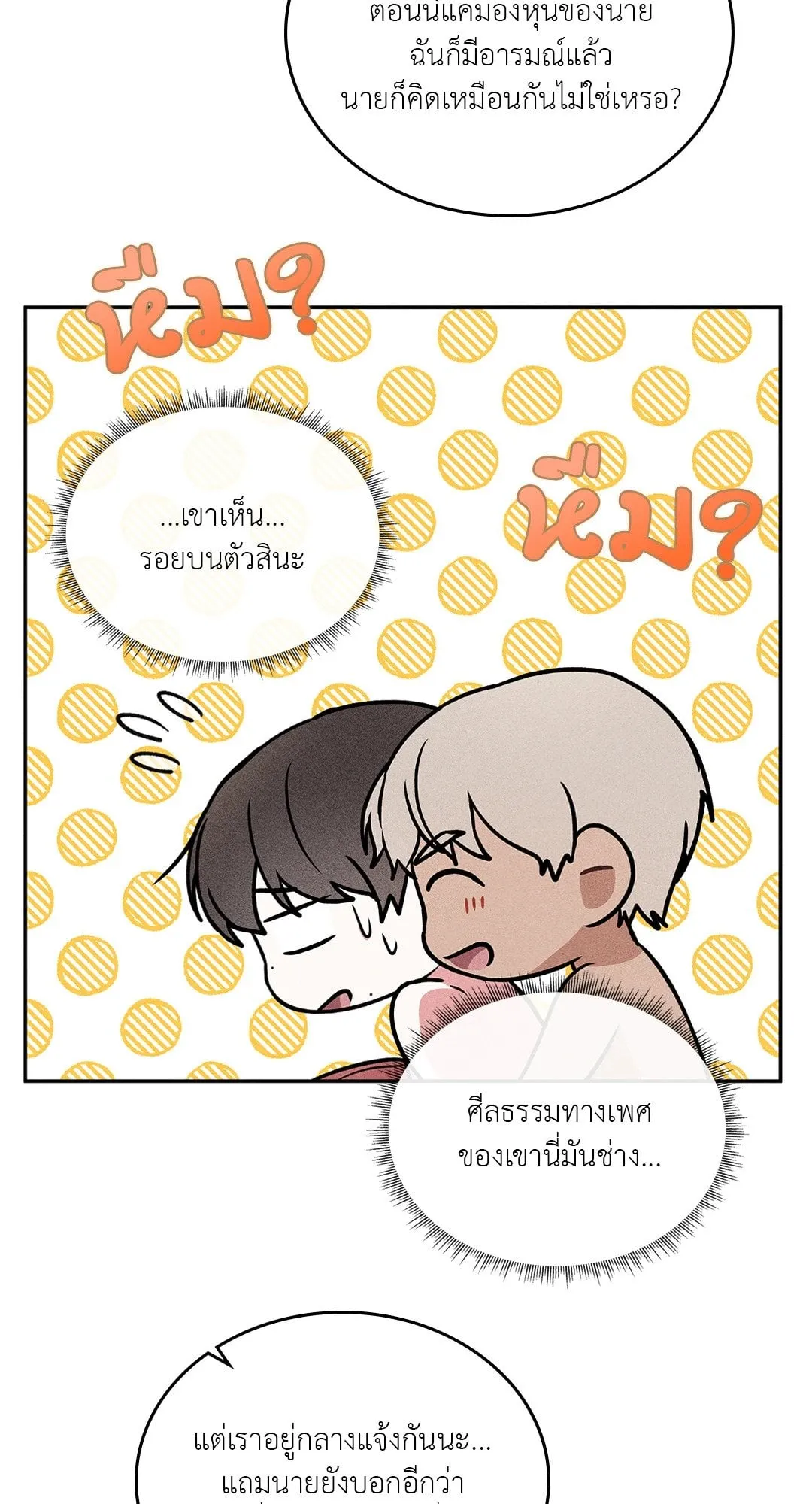 7 วัน 8 คน ตอนที่ 769 7 วัน 8 คน ตอนที่ 769