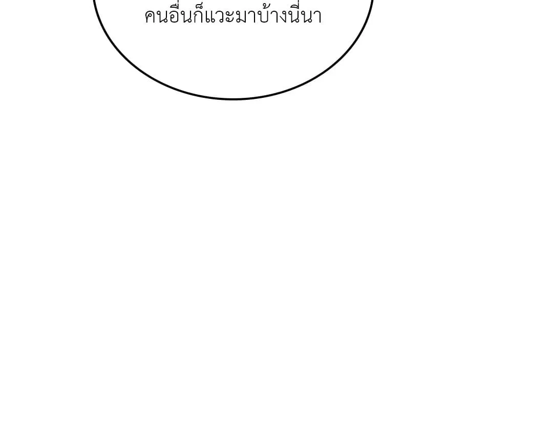 7 วัน 8 คน ตอนที่ 770 7 วัน 8 คน ตอนที่ 770