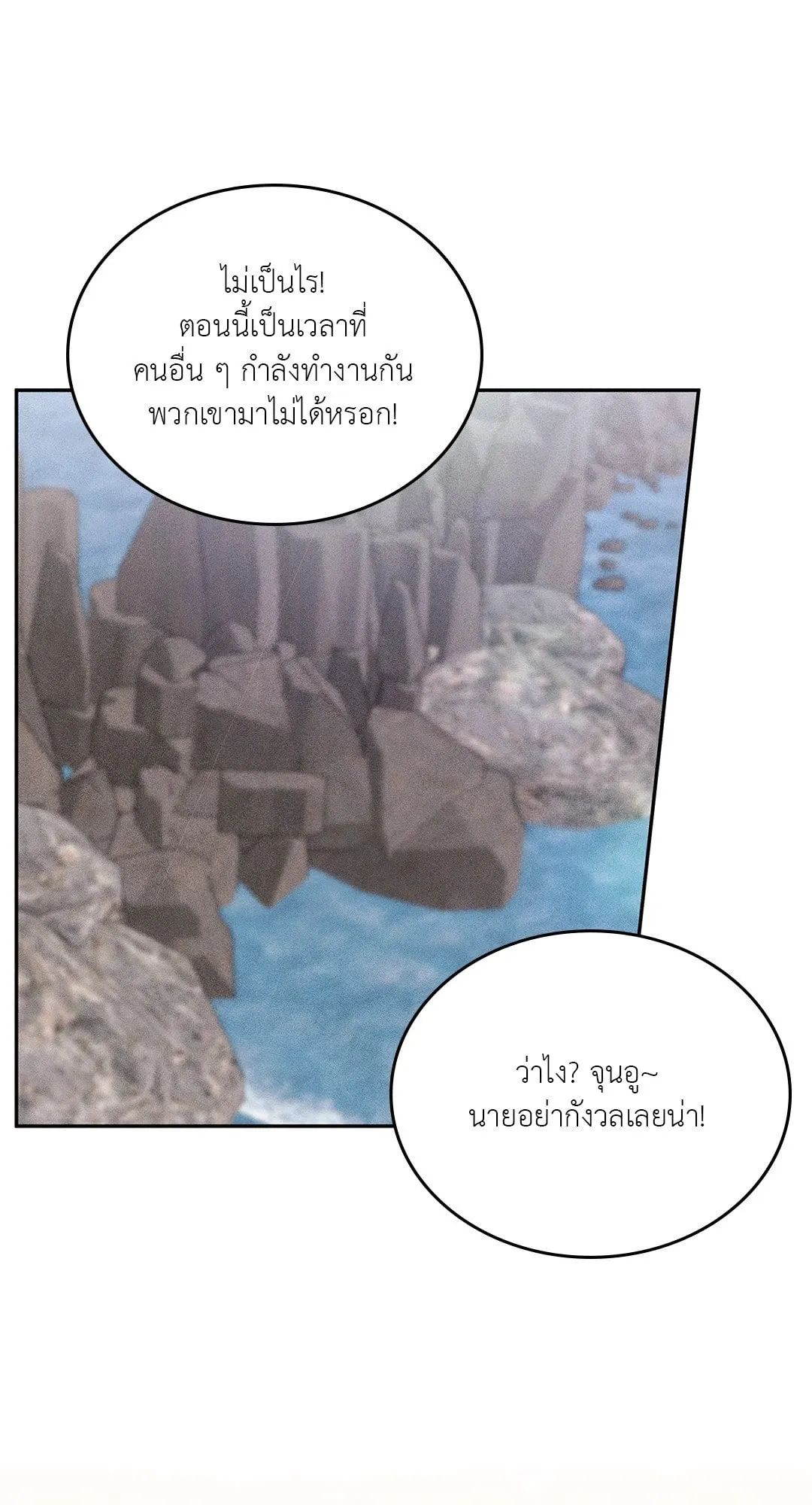 7 วัน 8 คน ตอนที่ 771 7 วัน 8 คน ตอนที่ 771