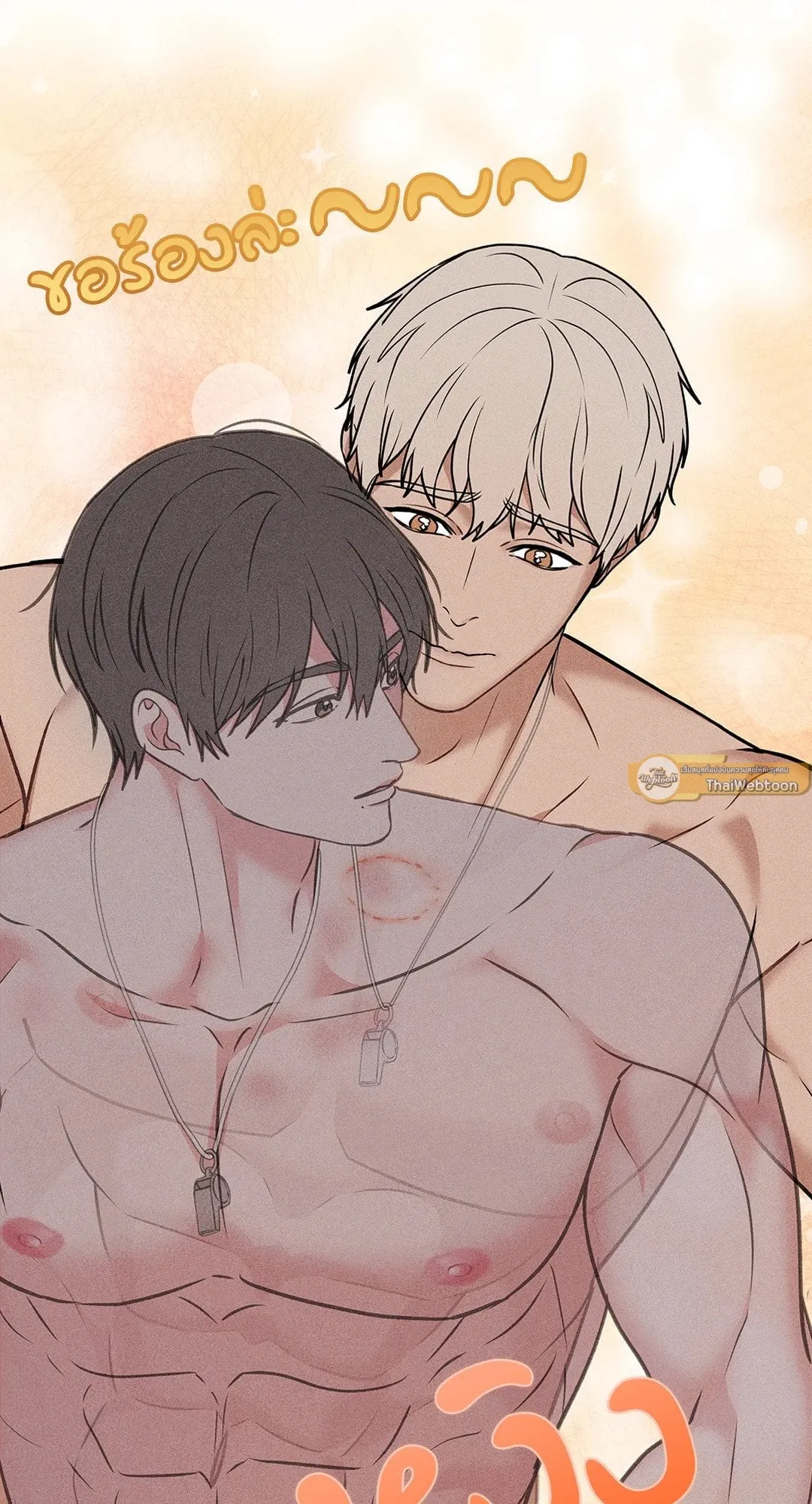 7 วัน 8 คน ตอนที่ 772 7 วัน 8 คน ตอนที่ 772