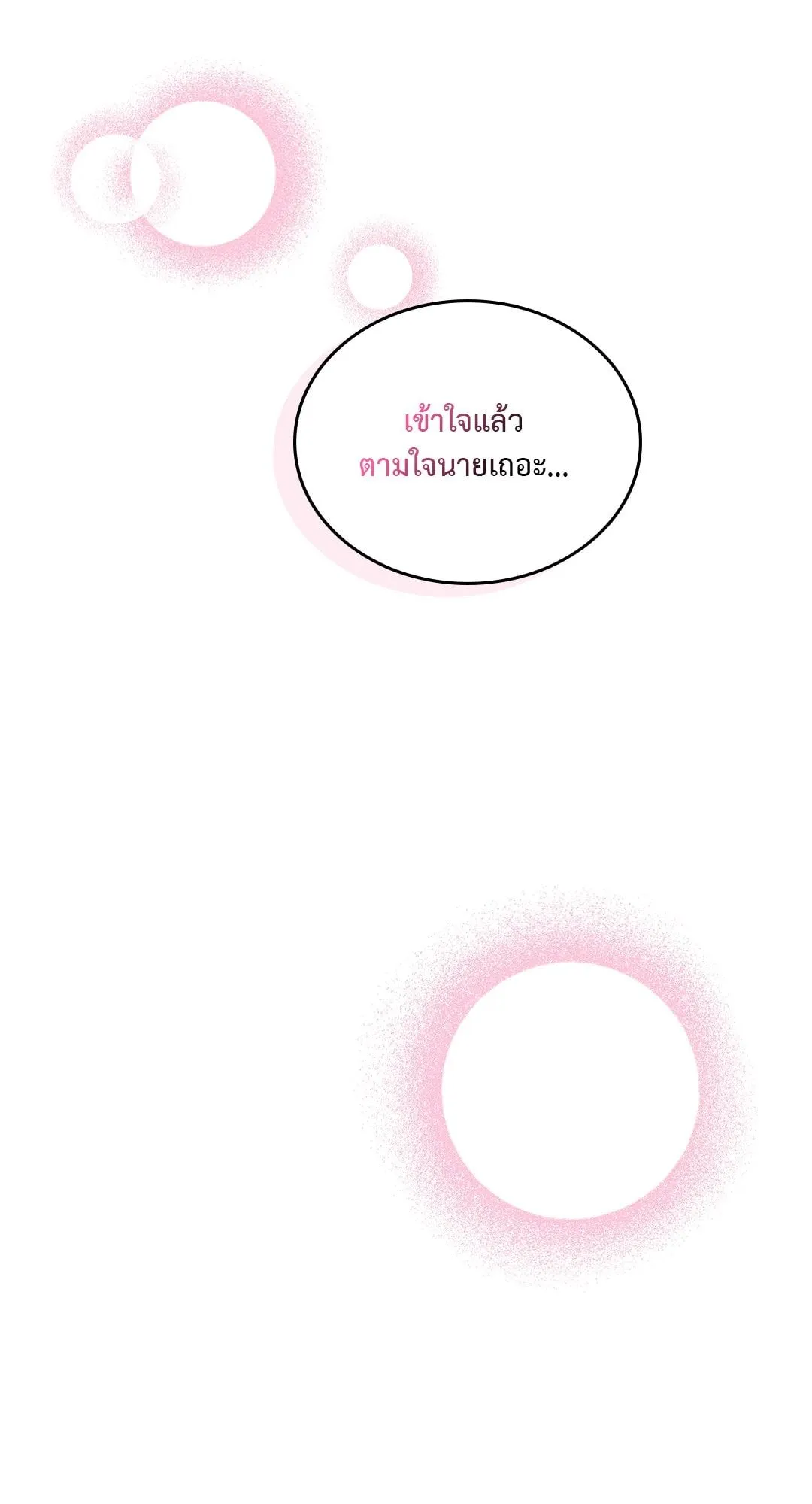 7 วัน 8 คน ตอนที่ 774 7 วัน 8 คน ตอนที่ 774