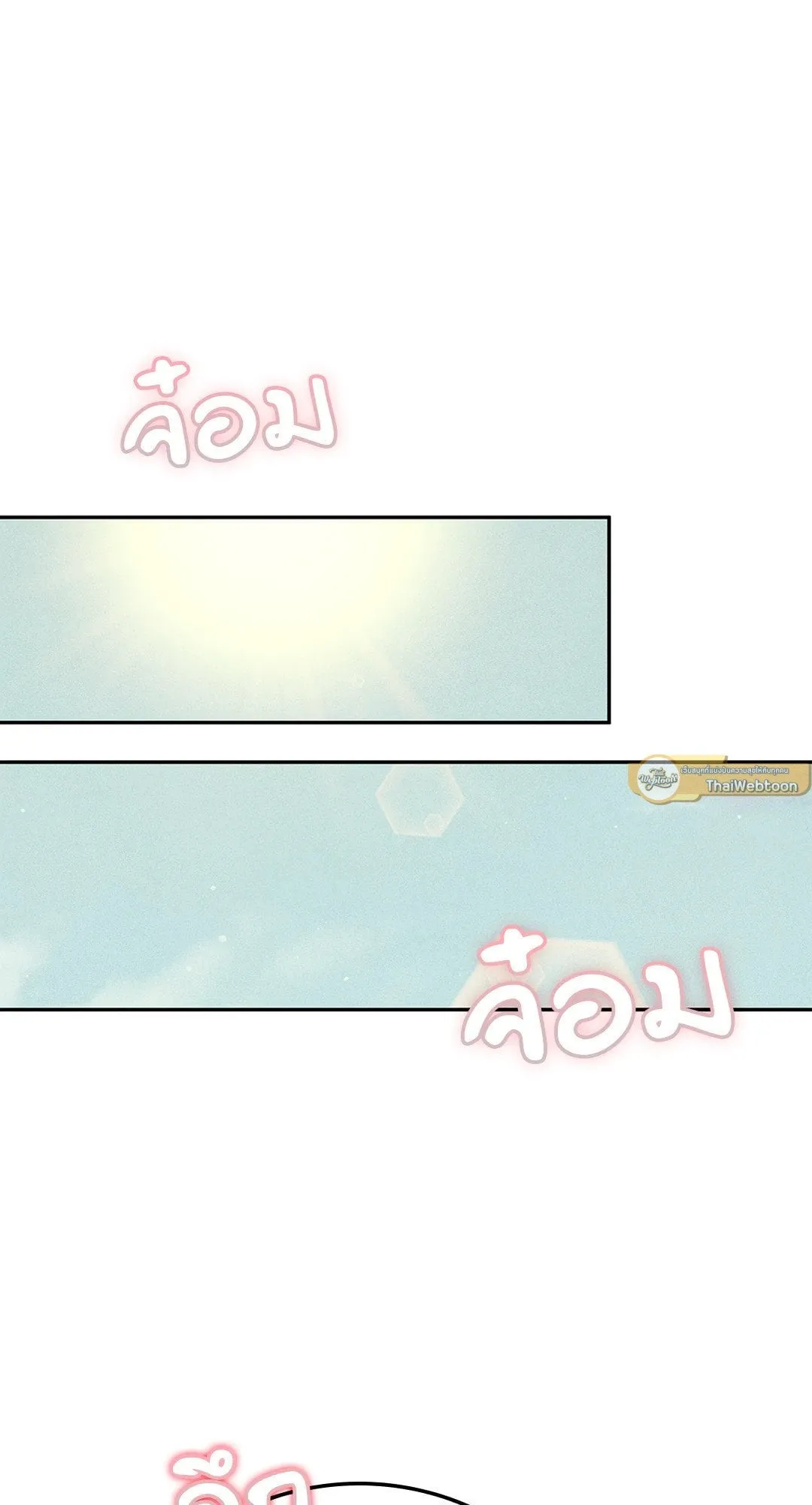 7 วัน 8 คน ตอนที่ 775 7 วัน 8 คน ตอนที่ 775