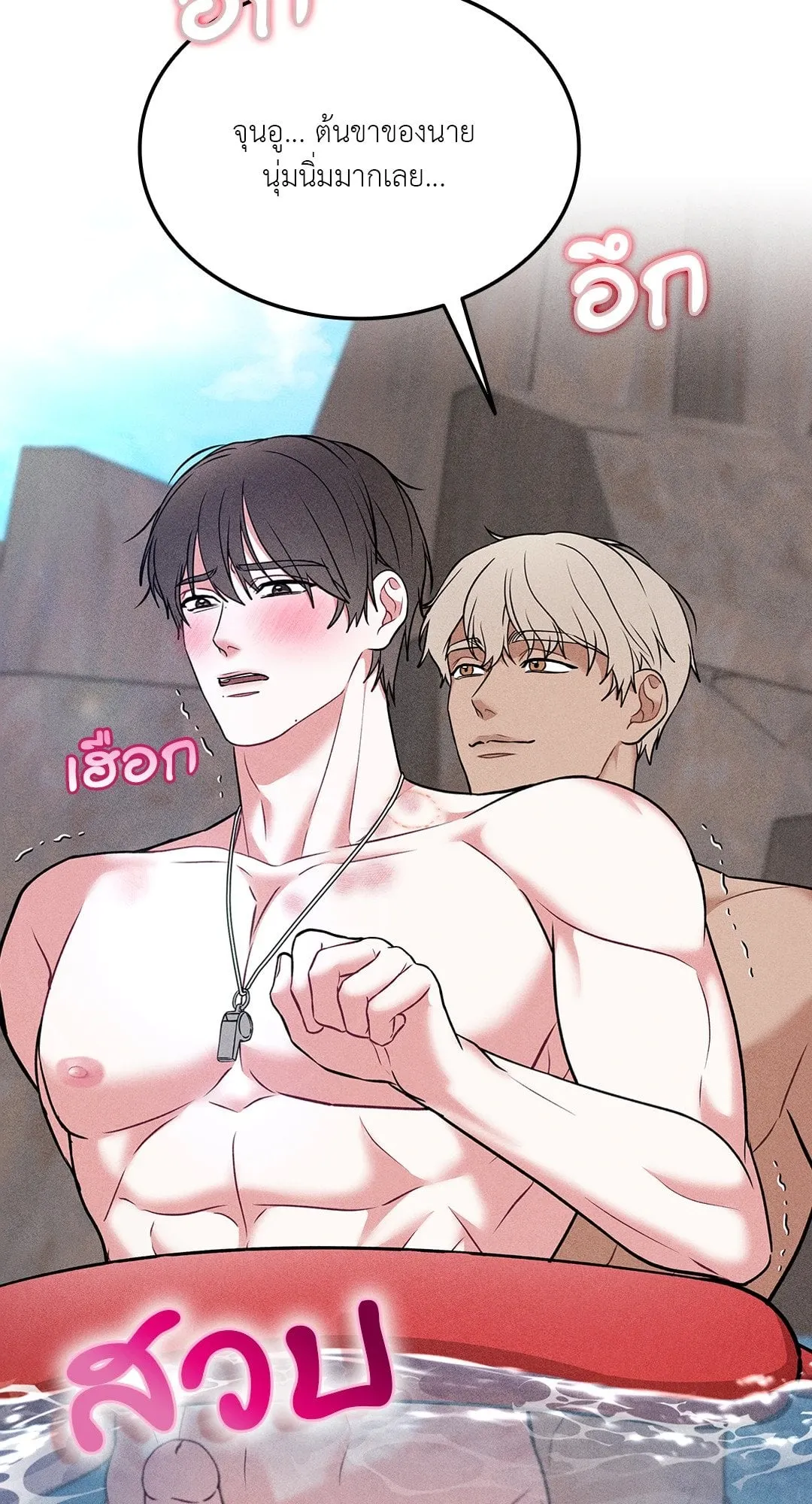 7 วัน 8 คน ตอนที่ 776 7 วัน 8 คน ตอนที่ 776