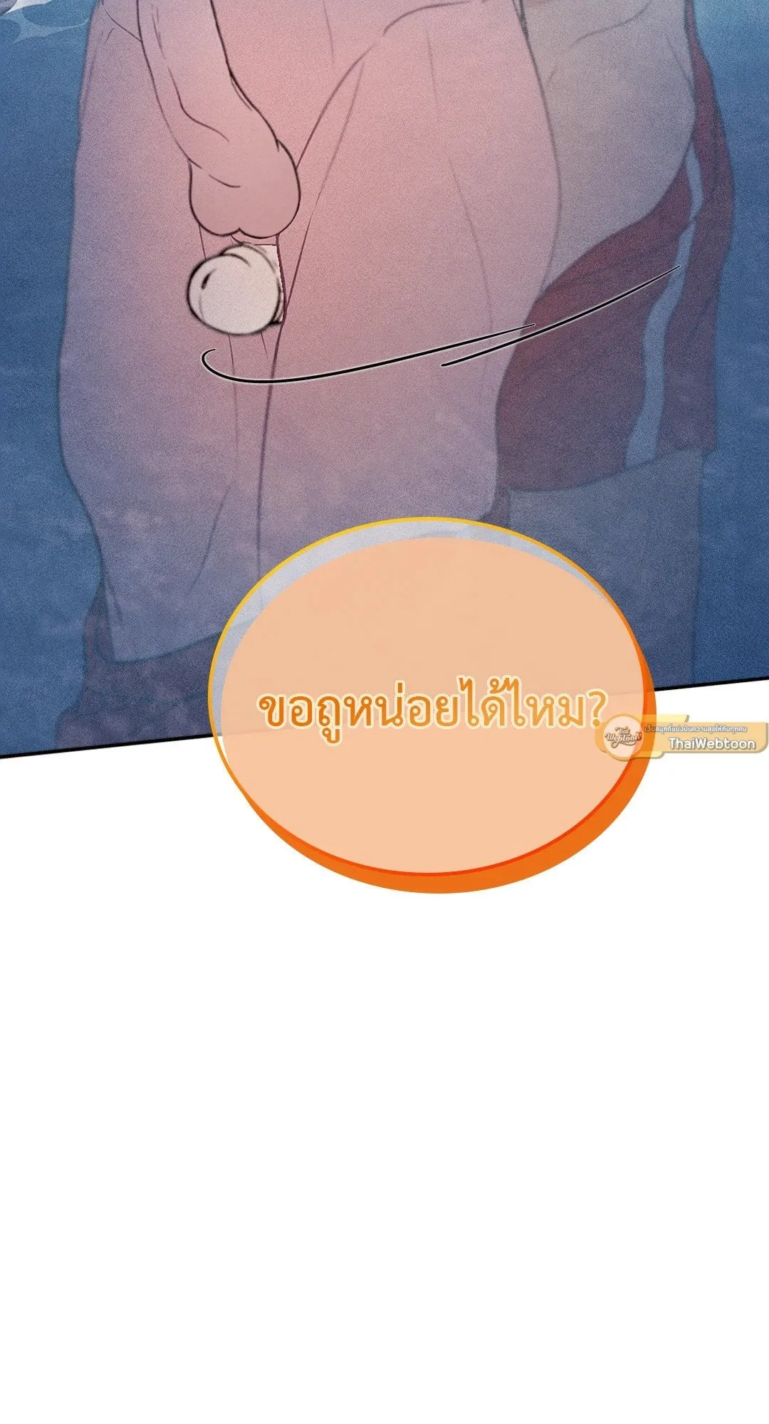 7 วัน 8 คน ตอนที่ 777 7 วัน 8 คน ตอนที่ 777