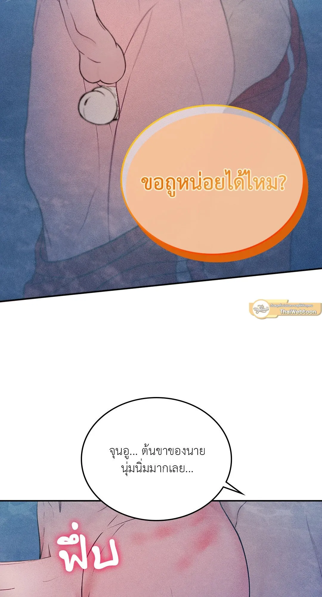 7 วัน 8 คน ตอนที่ 802 7 วัน 8 คน ตอนที่ 802