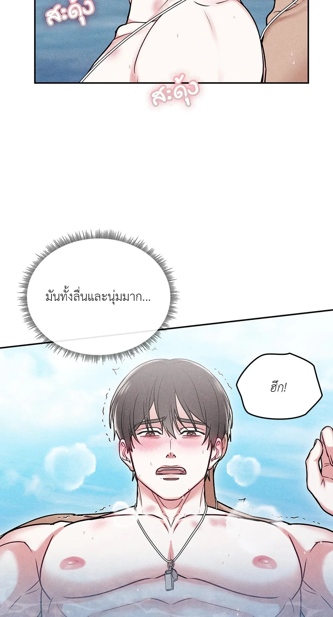 7 วัน 8 คน ตอนที่ 804 7 วัน 8 คน ตอนที่ 804