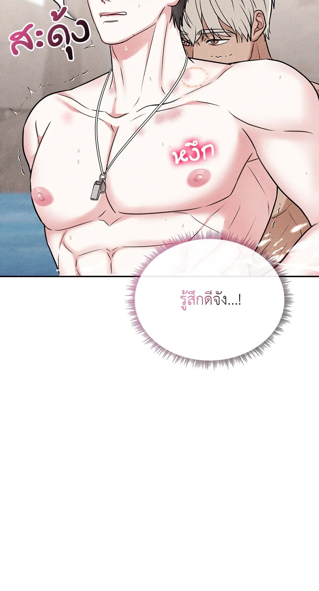 7 วัน 8 คน ตอนที่ 806 7 วัน 8 คน ตอนที่ 806