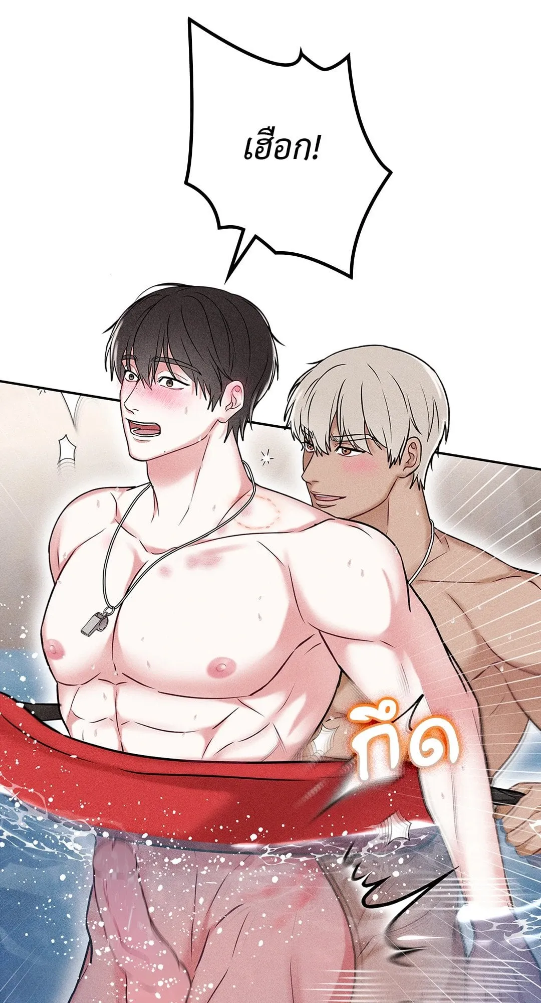 7 วัน 8 คน ตอนที่ 807 7 วัน 8 คน ตอนที่ 807