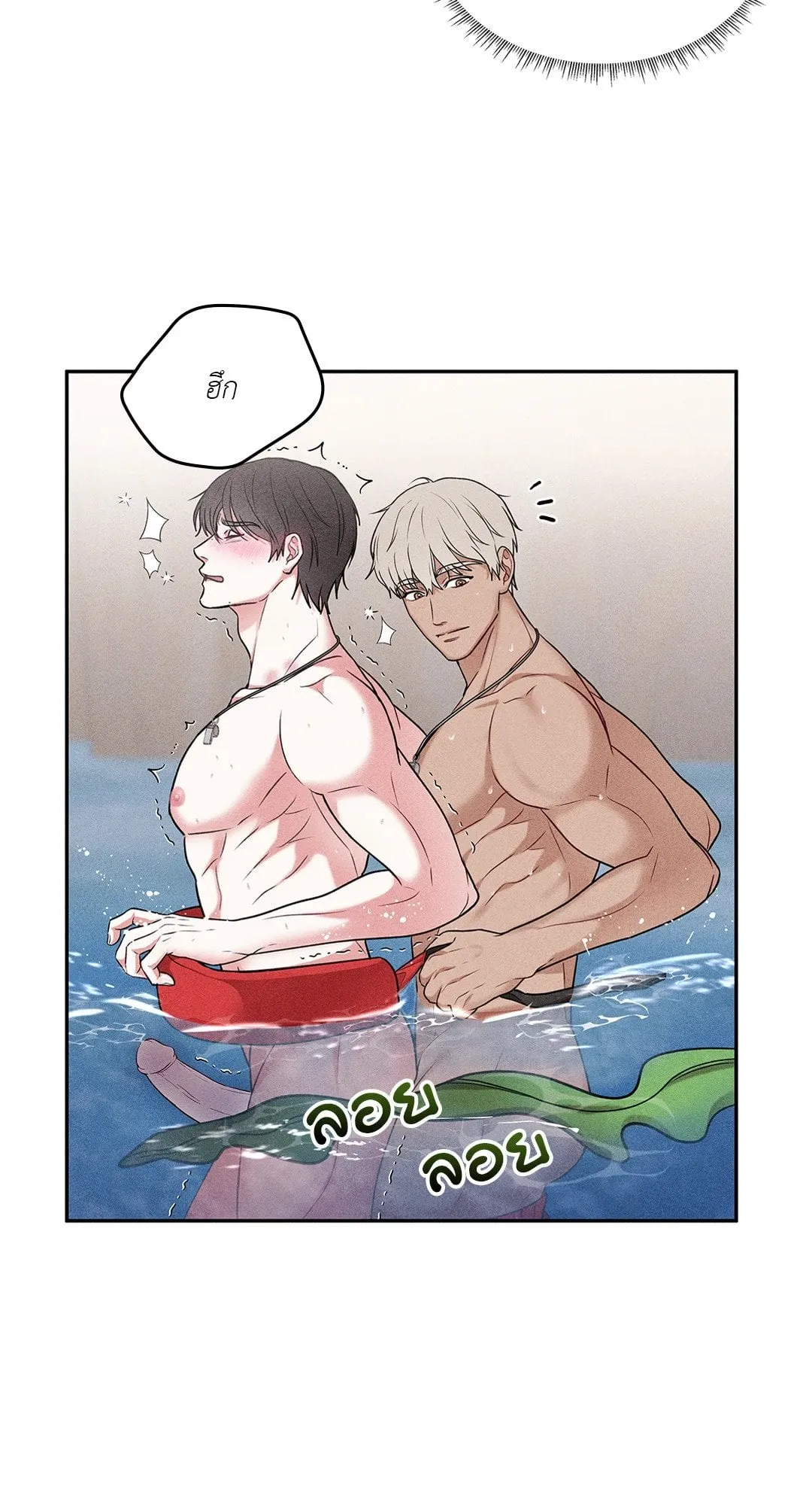 7 วัน 8 คน ตอนที่ 810 7 วัน 8 คน ตอนที่ 810