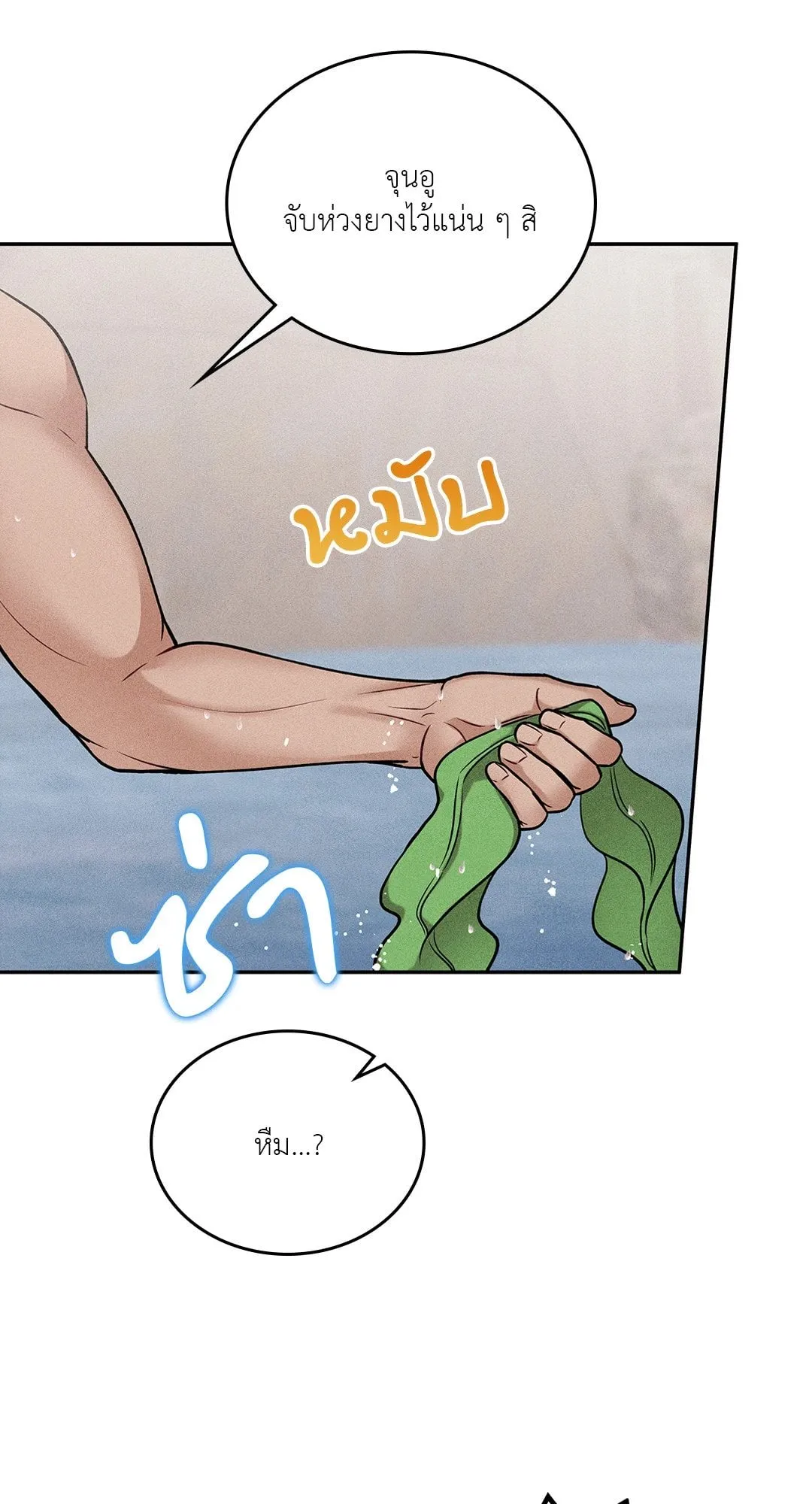 7 วัน 8 คน ตอนที่ 811 7 วัน 8 คน ตอนที่ 811