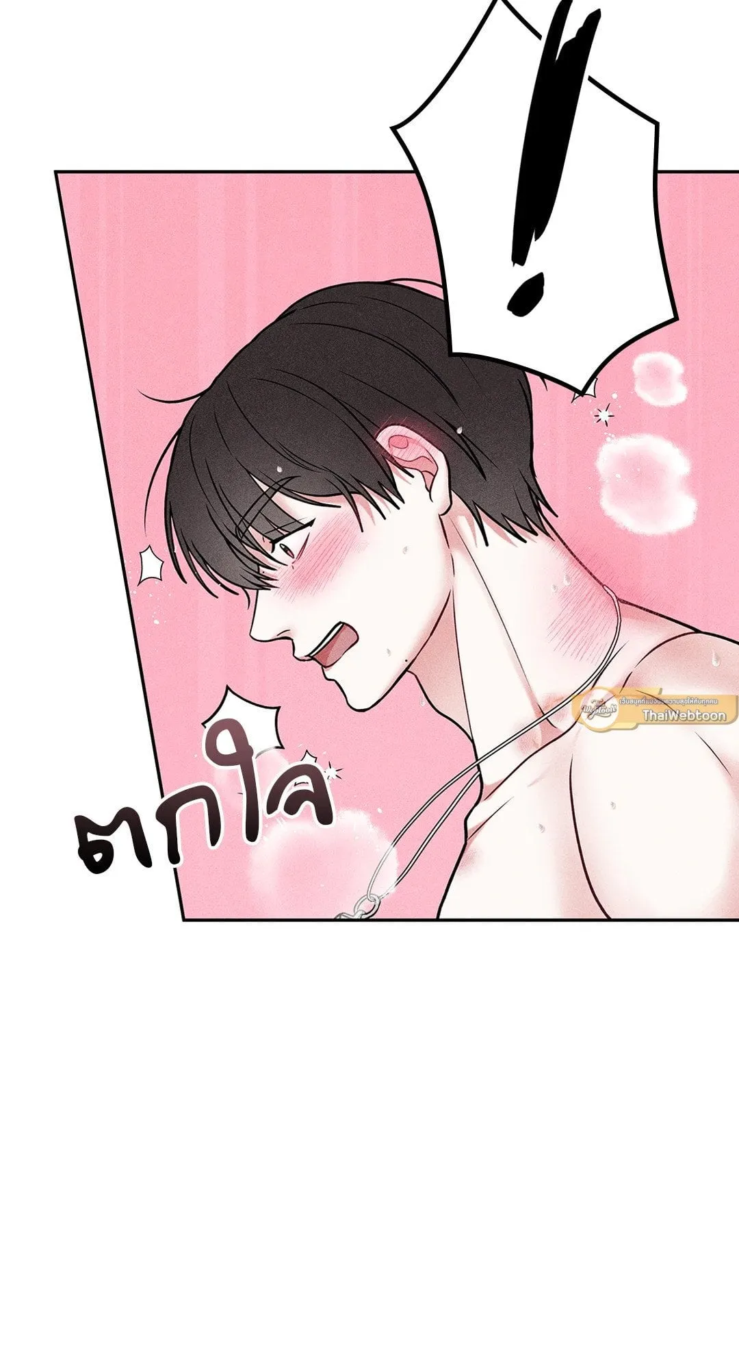 7 วัน 8 คน ตอนที่ 812 7 วัน 8 คน ตอนที่ 812